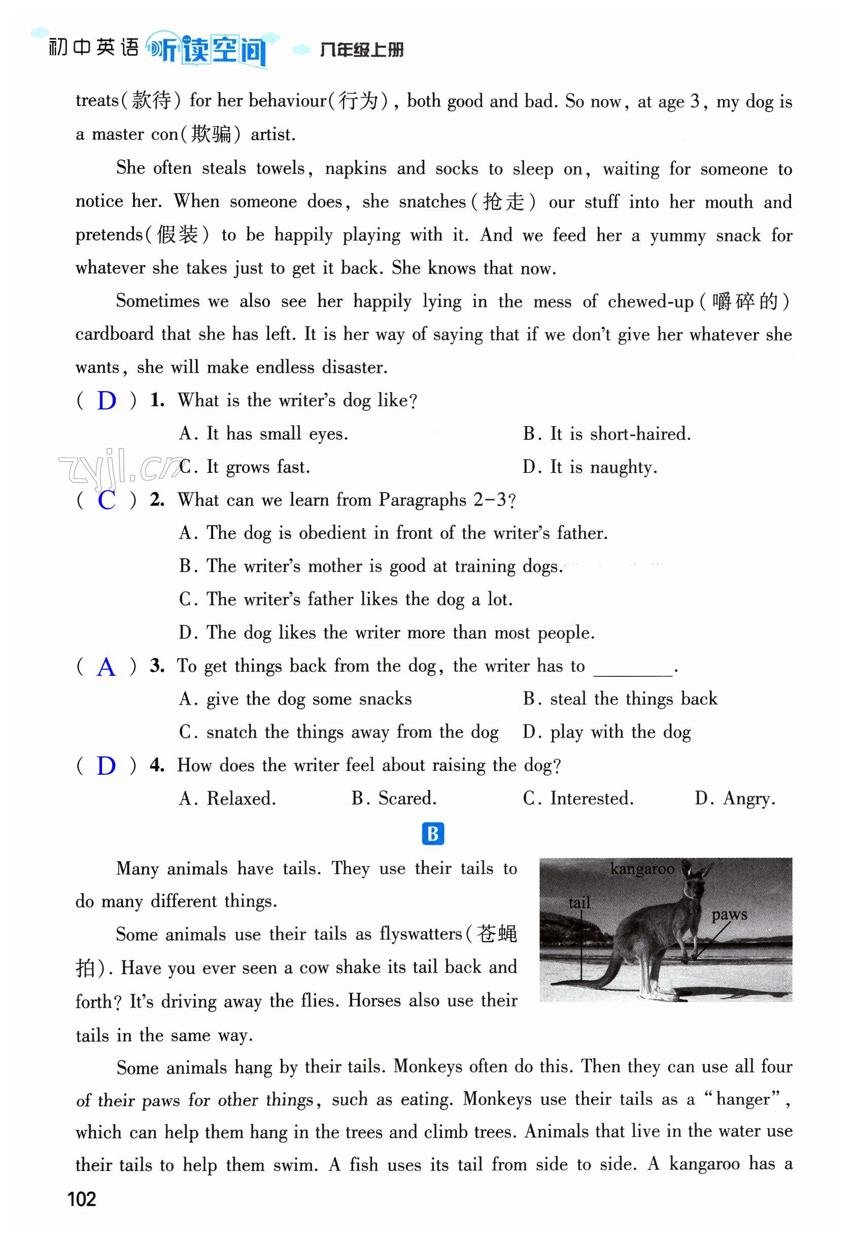 第102頁