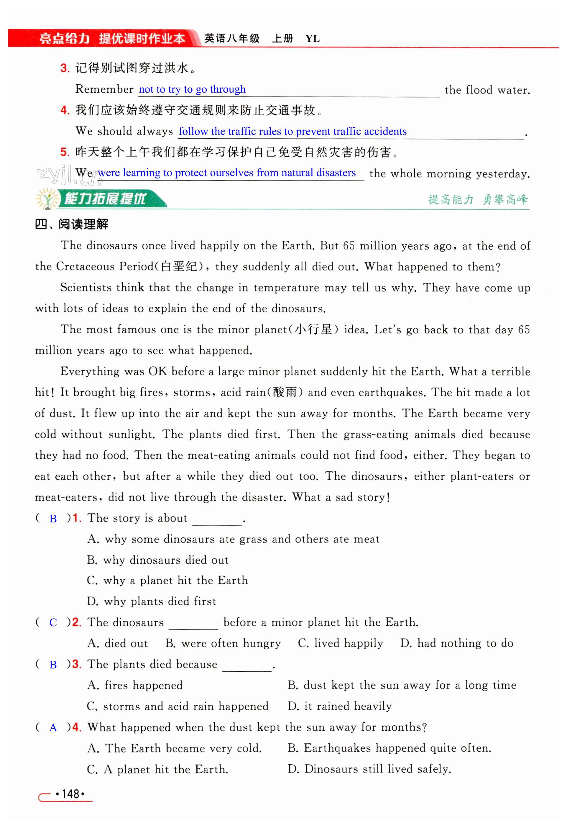 第148页