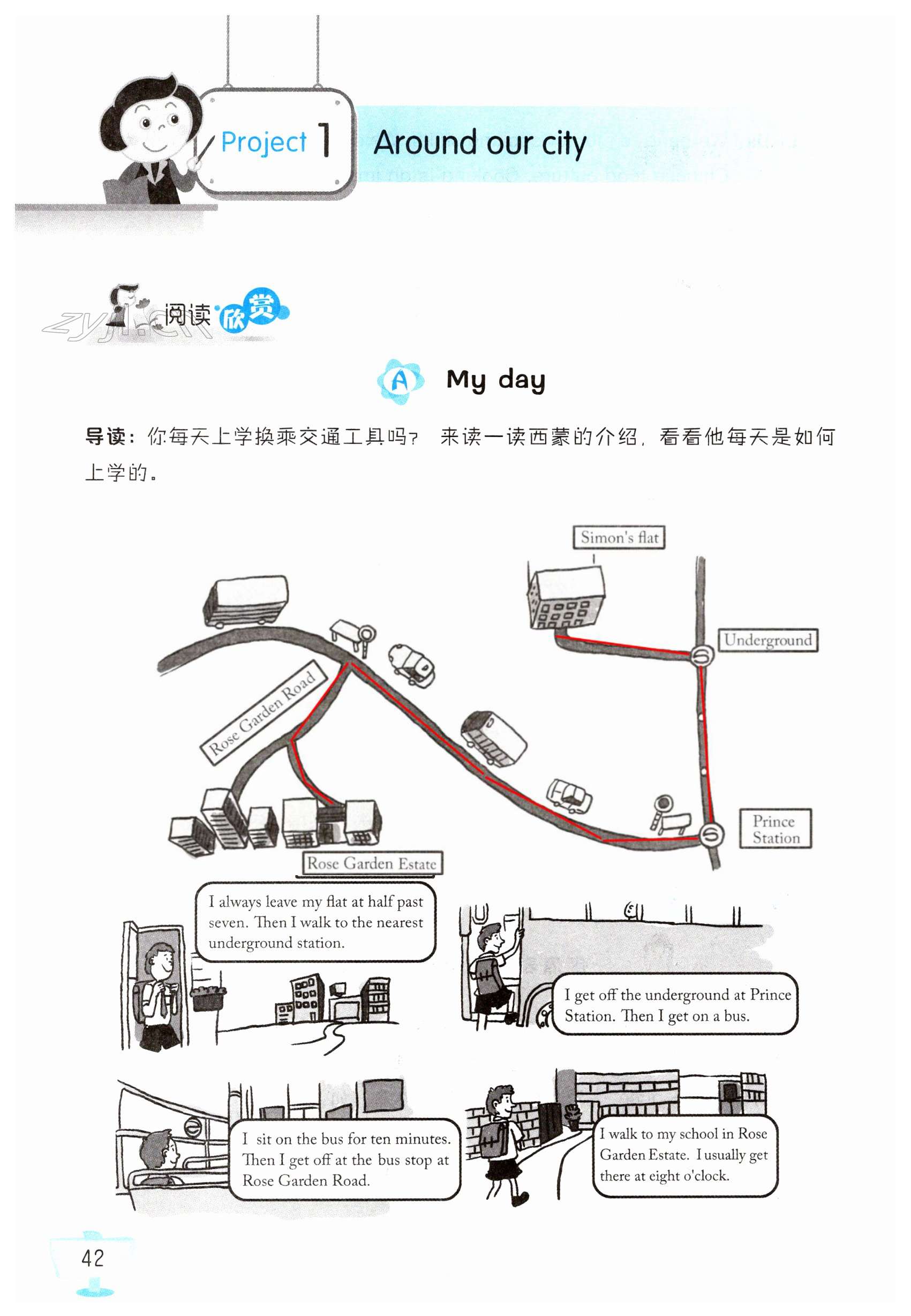 第42页