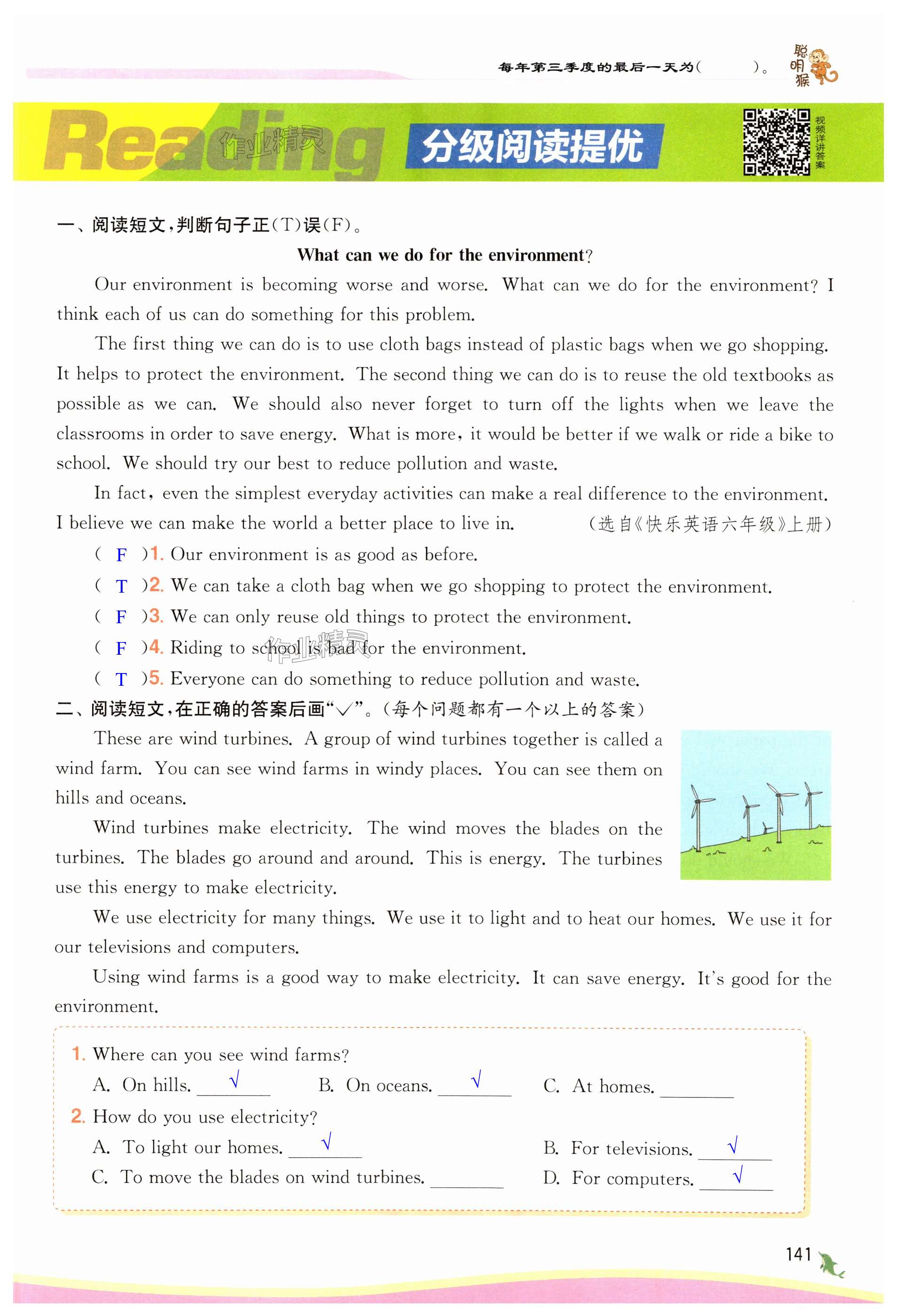 第141頁