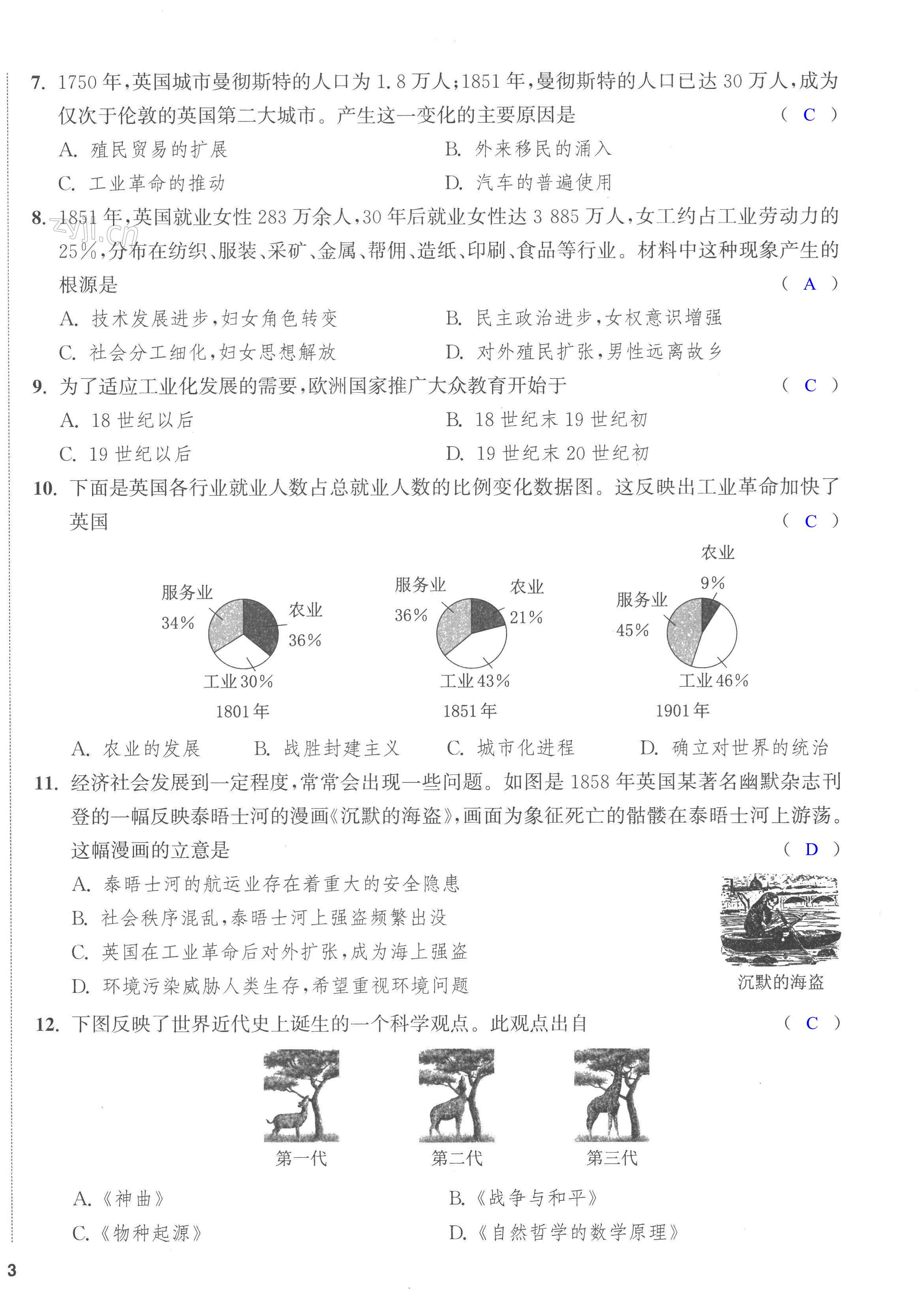 第6頁