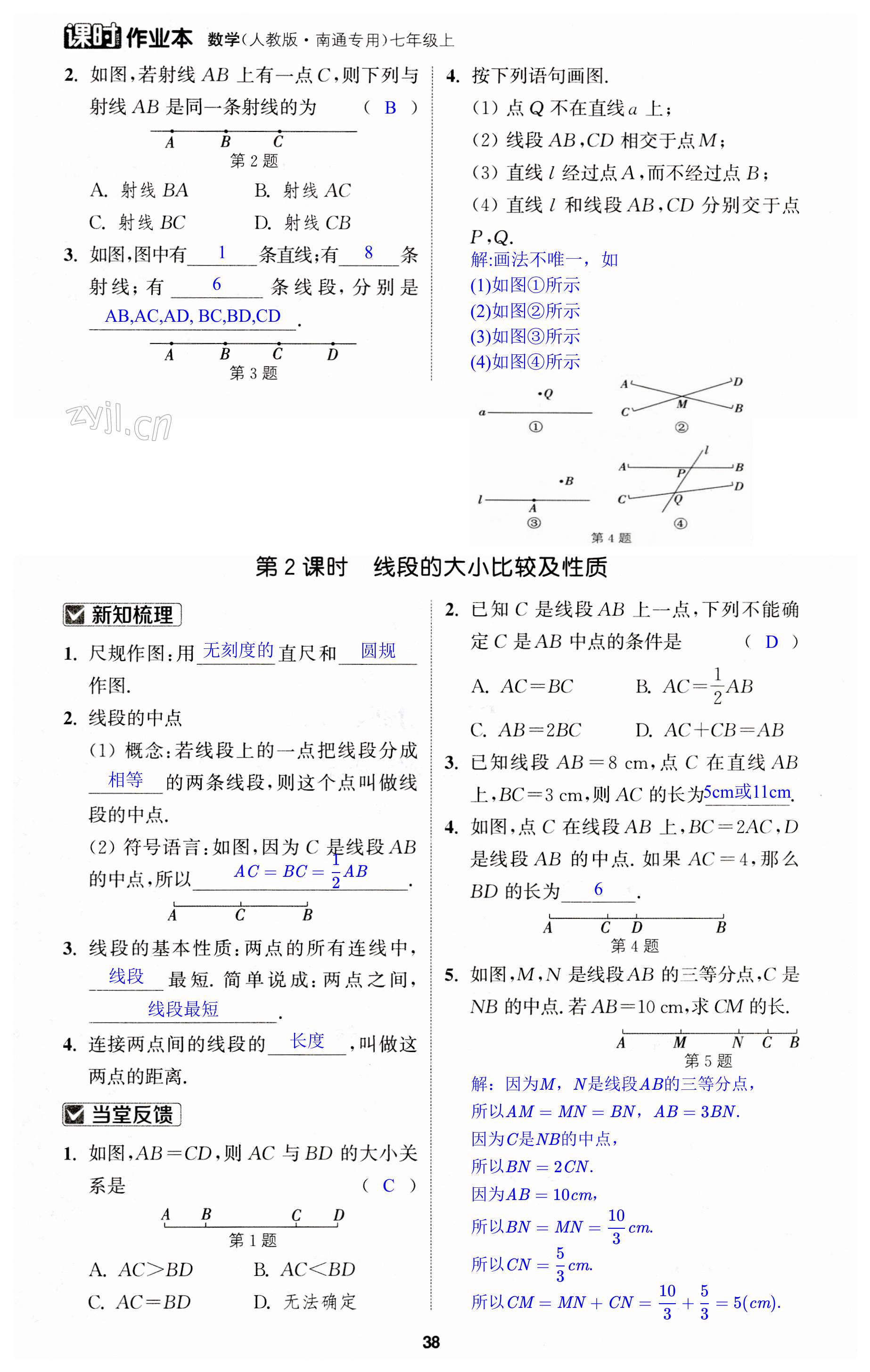 第38页