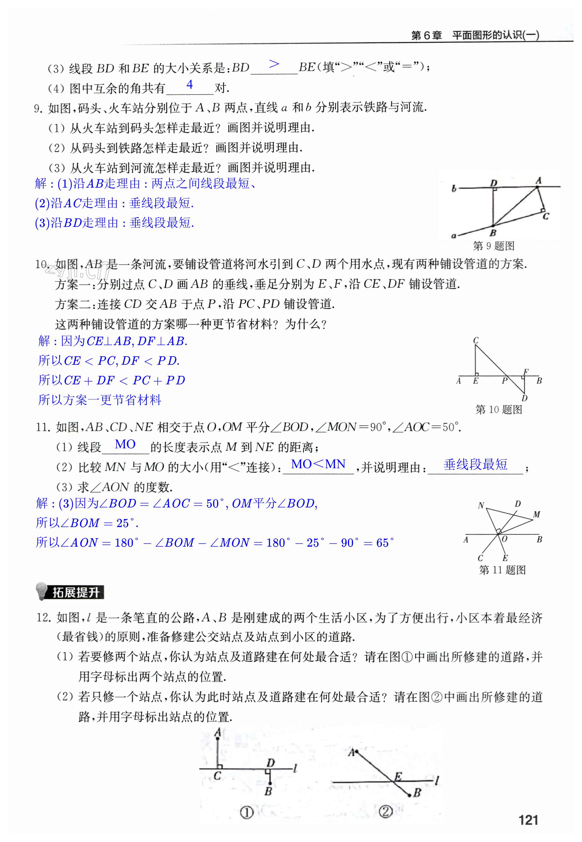 第121頁