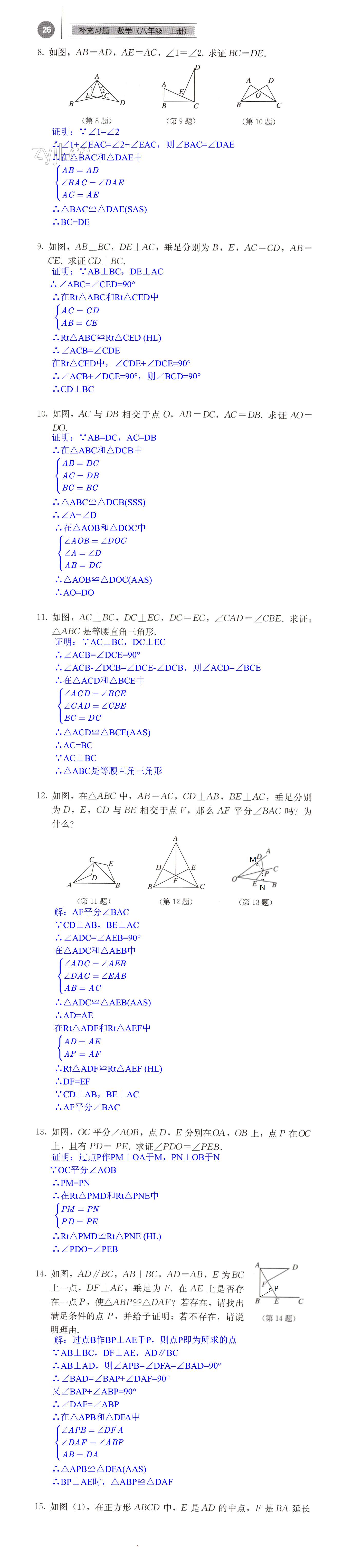 第26頁