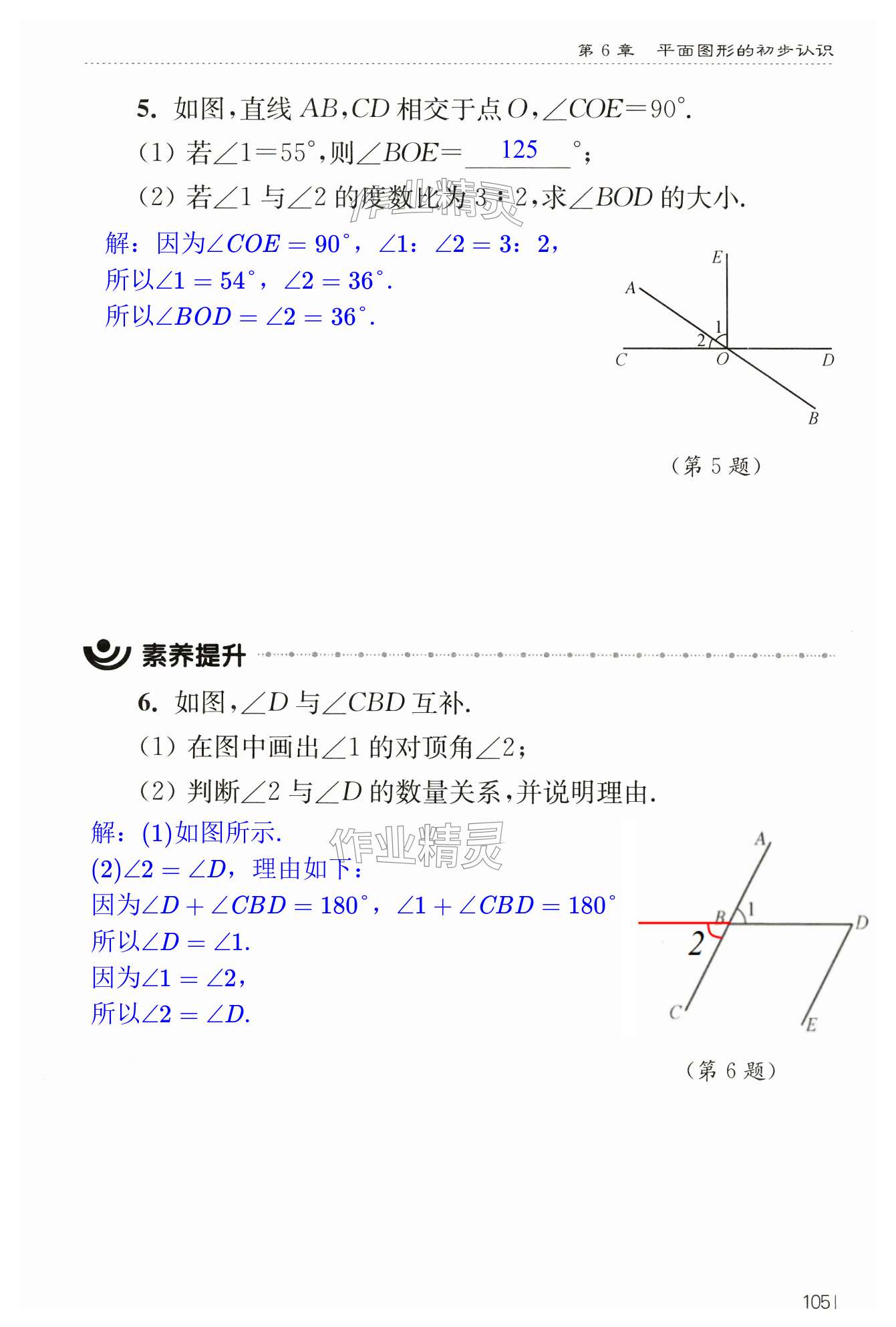 第105頁