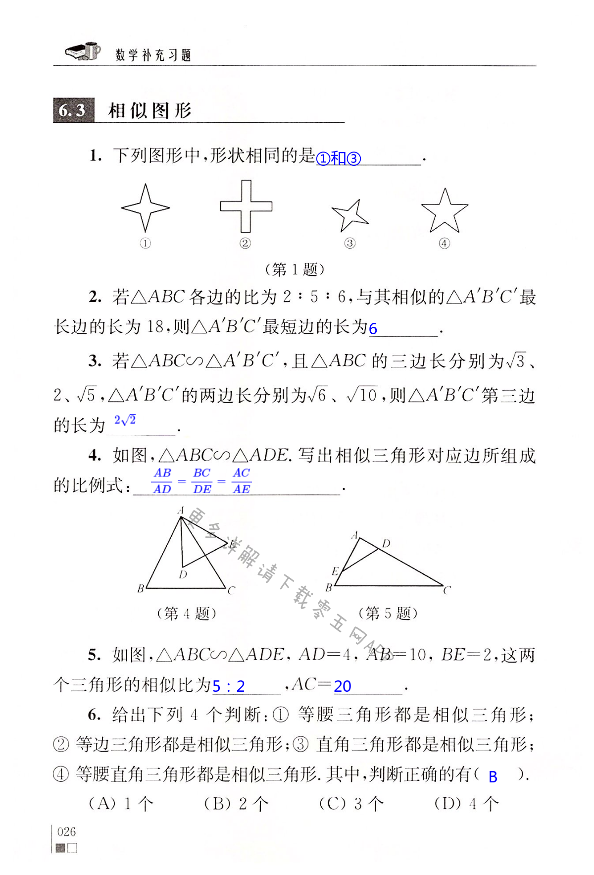 第26頁