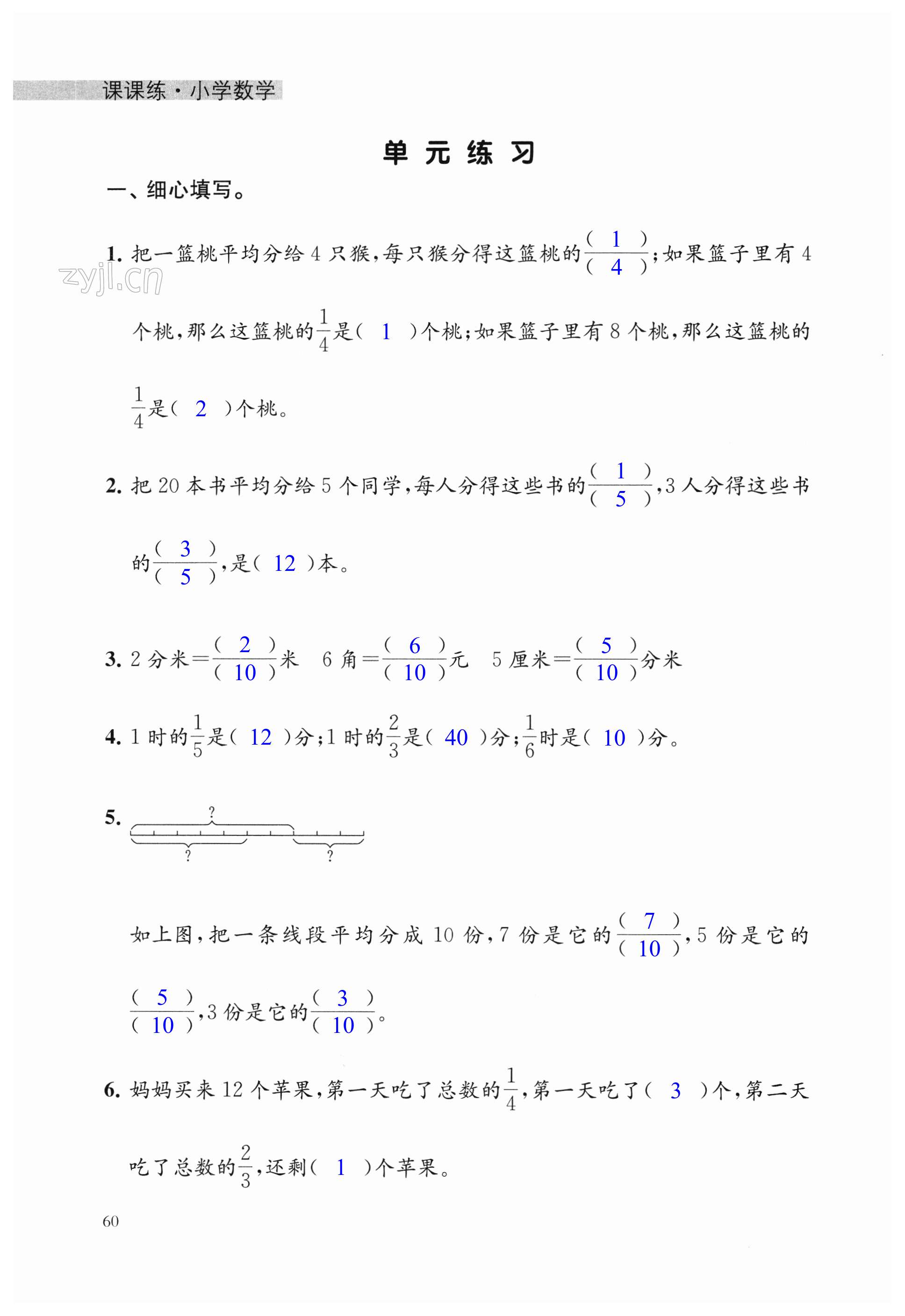 第60頁