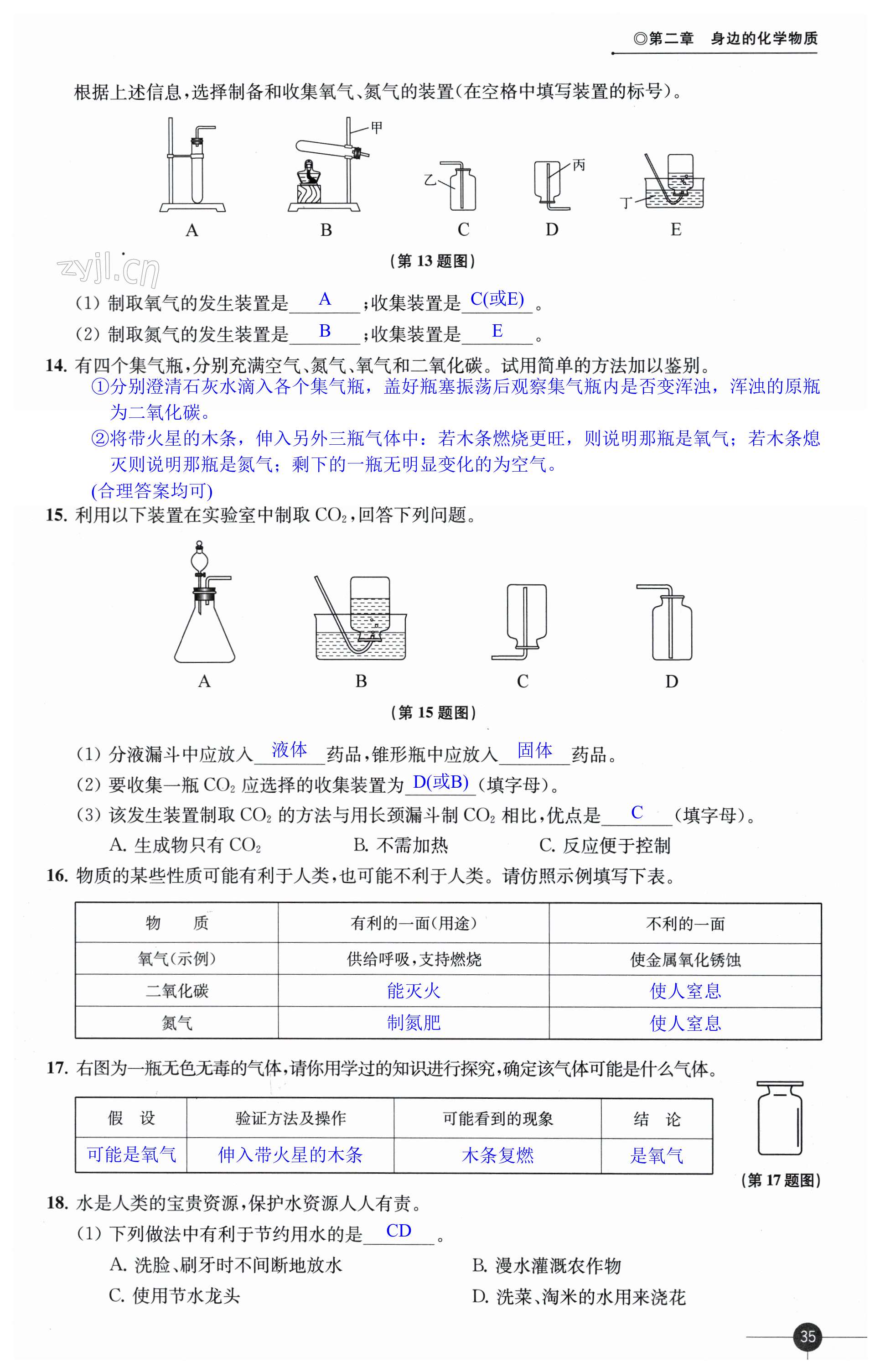 第35頁