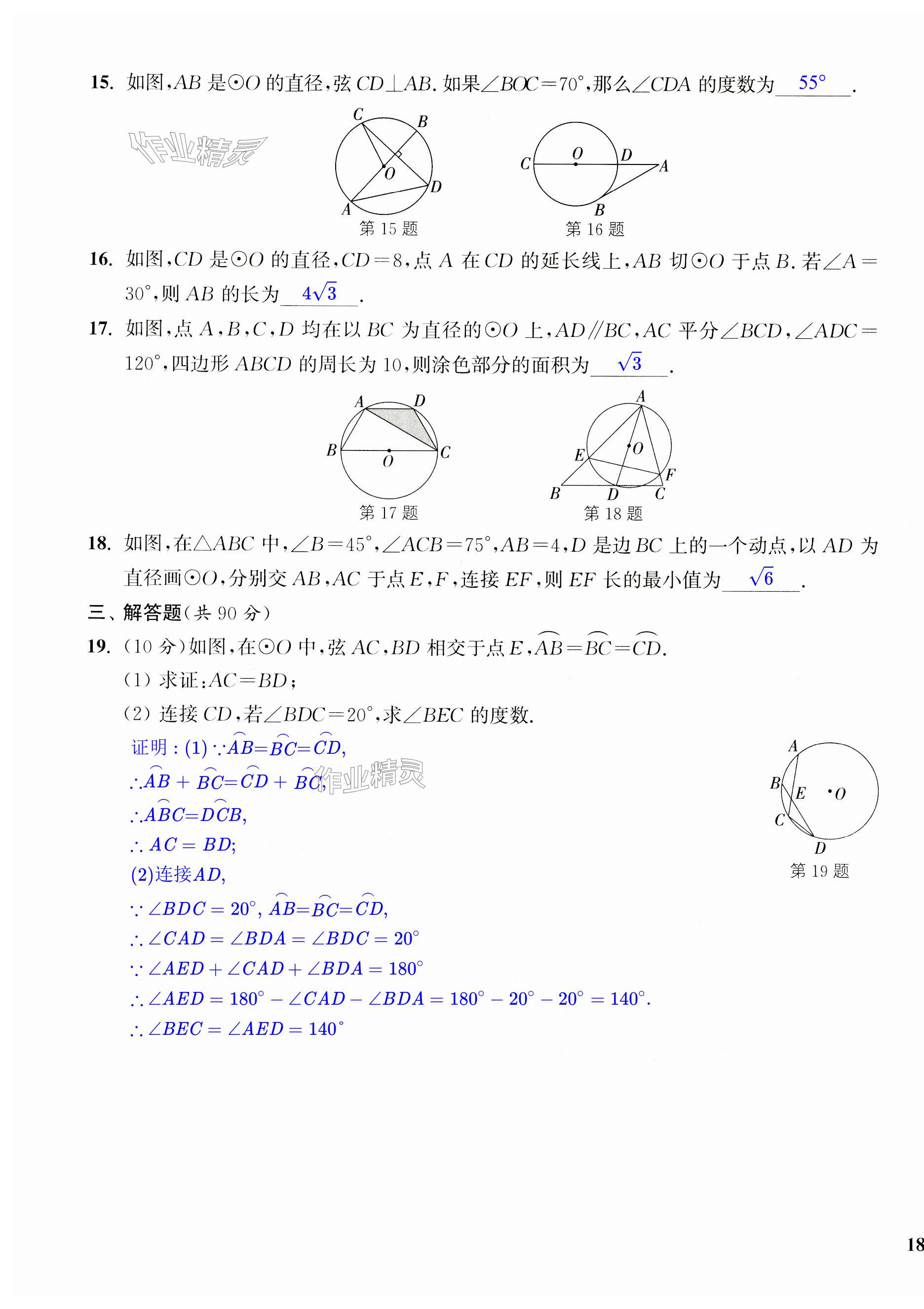 第35頁(yè)