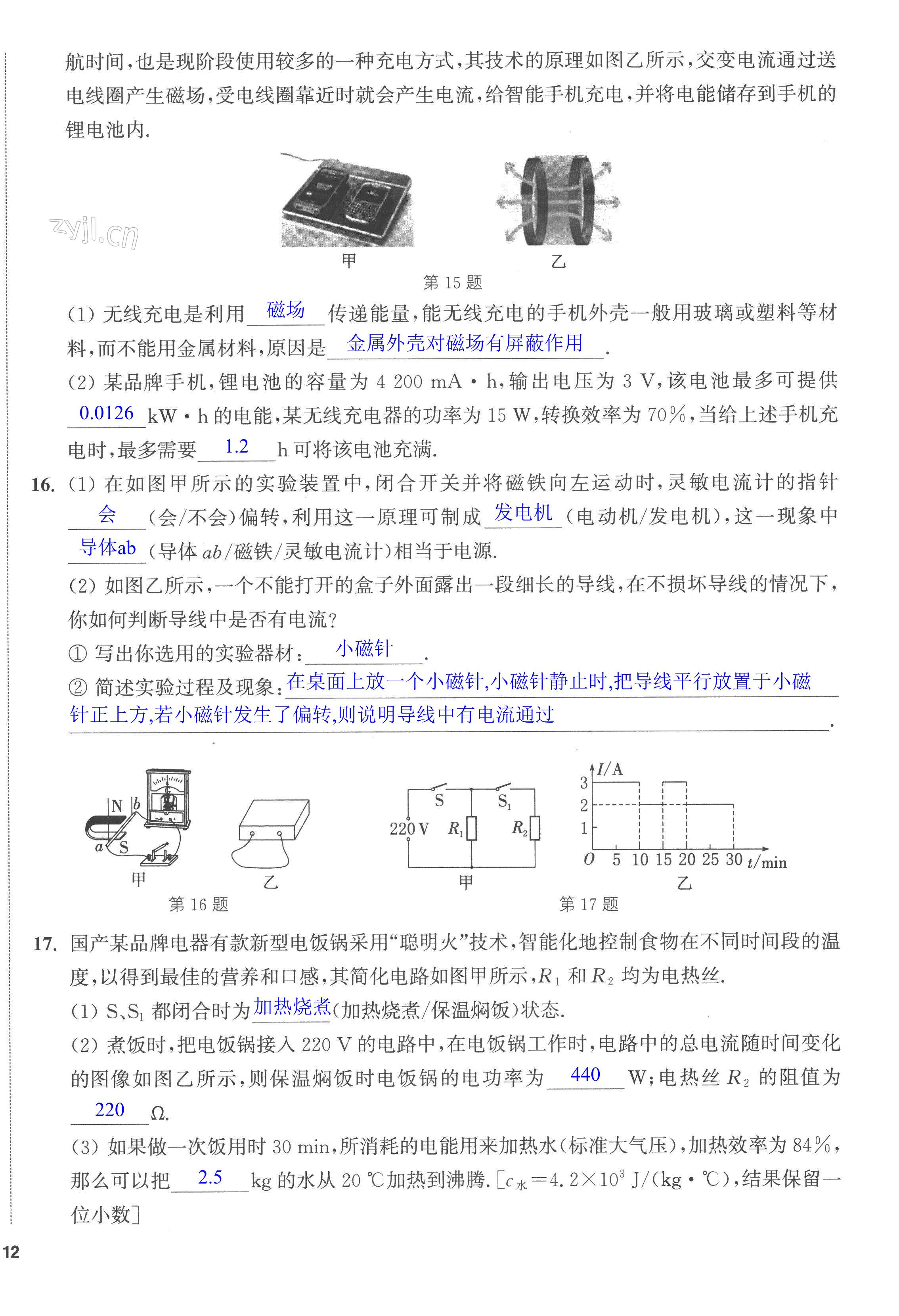 第30页