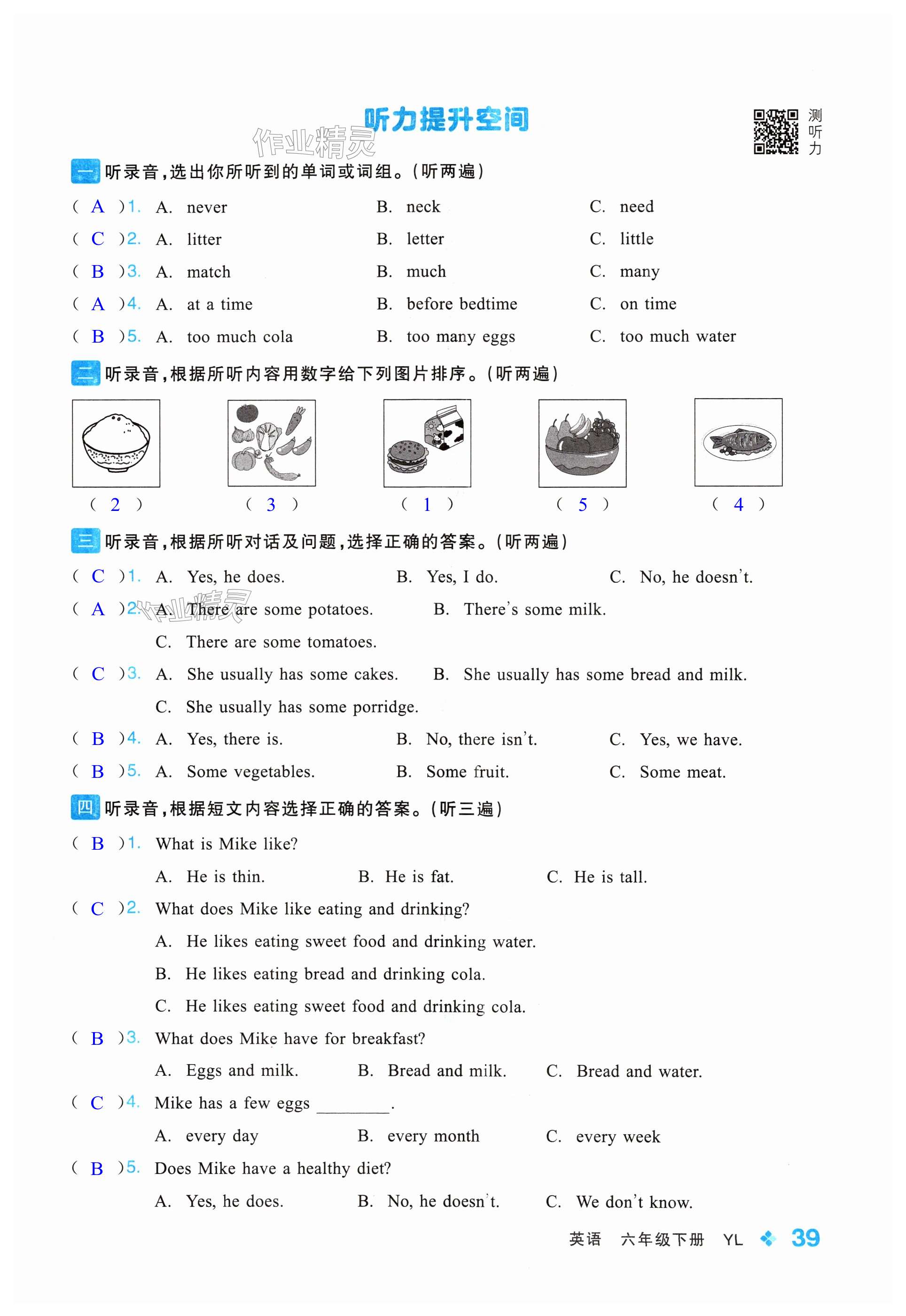 第39頁