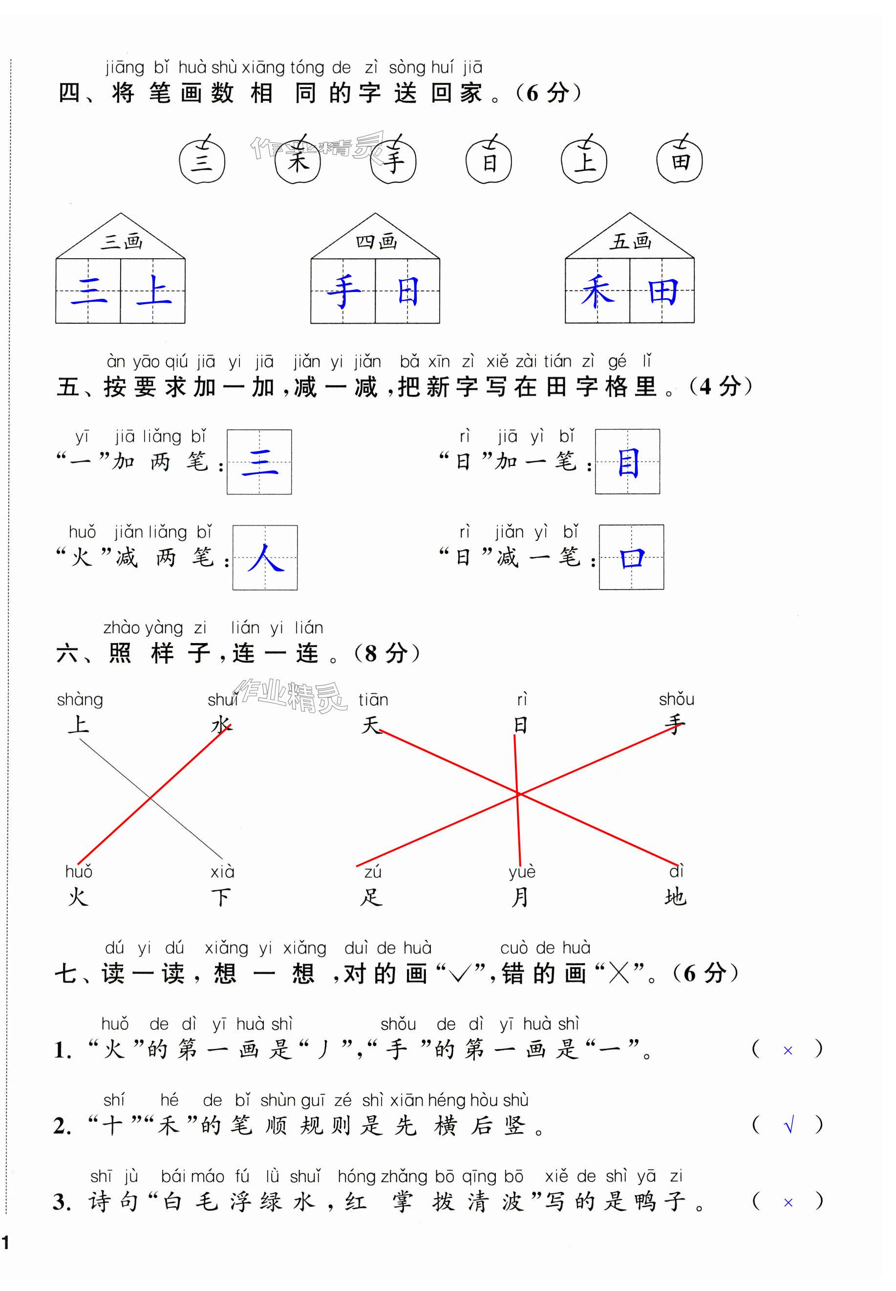 第2頁