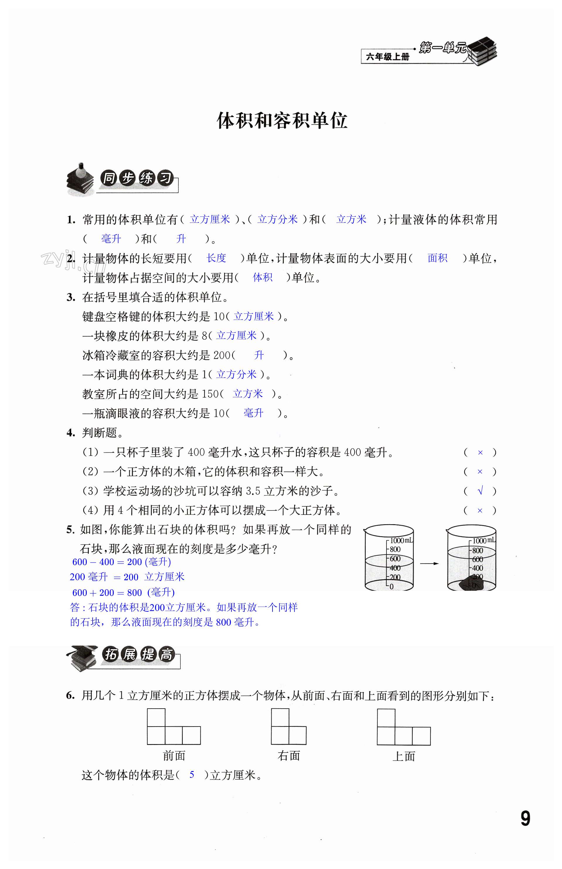 第9頁(yè)