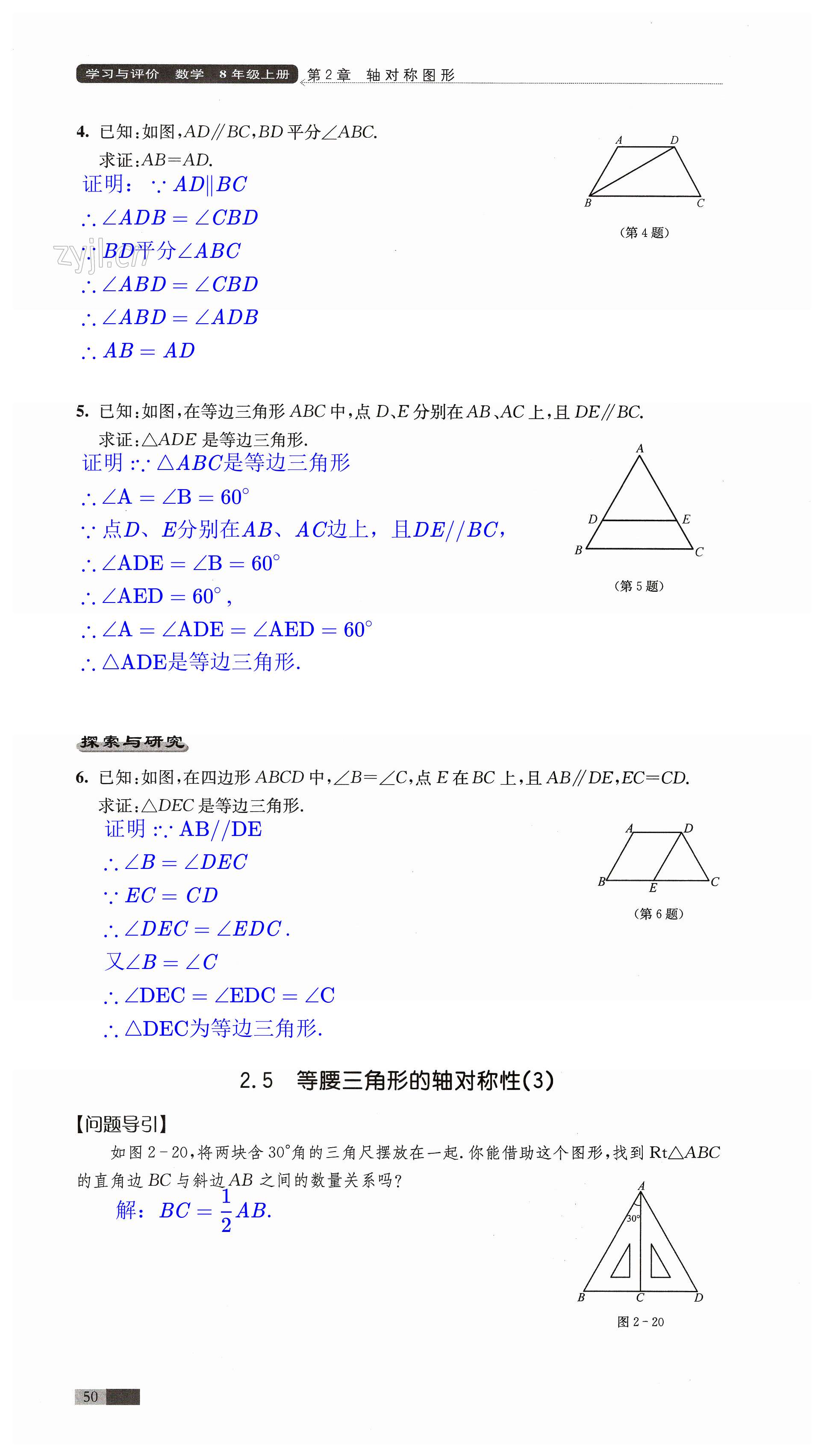 第50頁