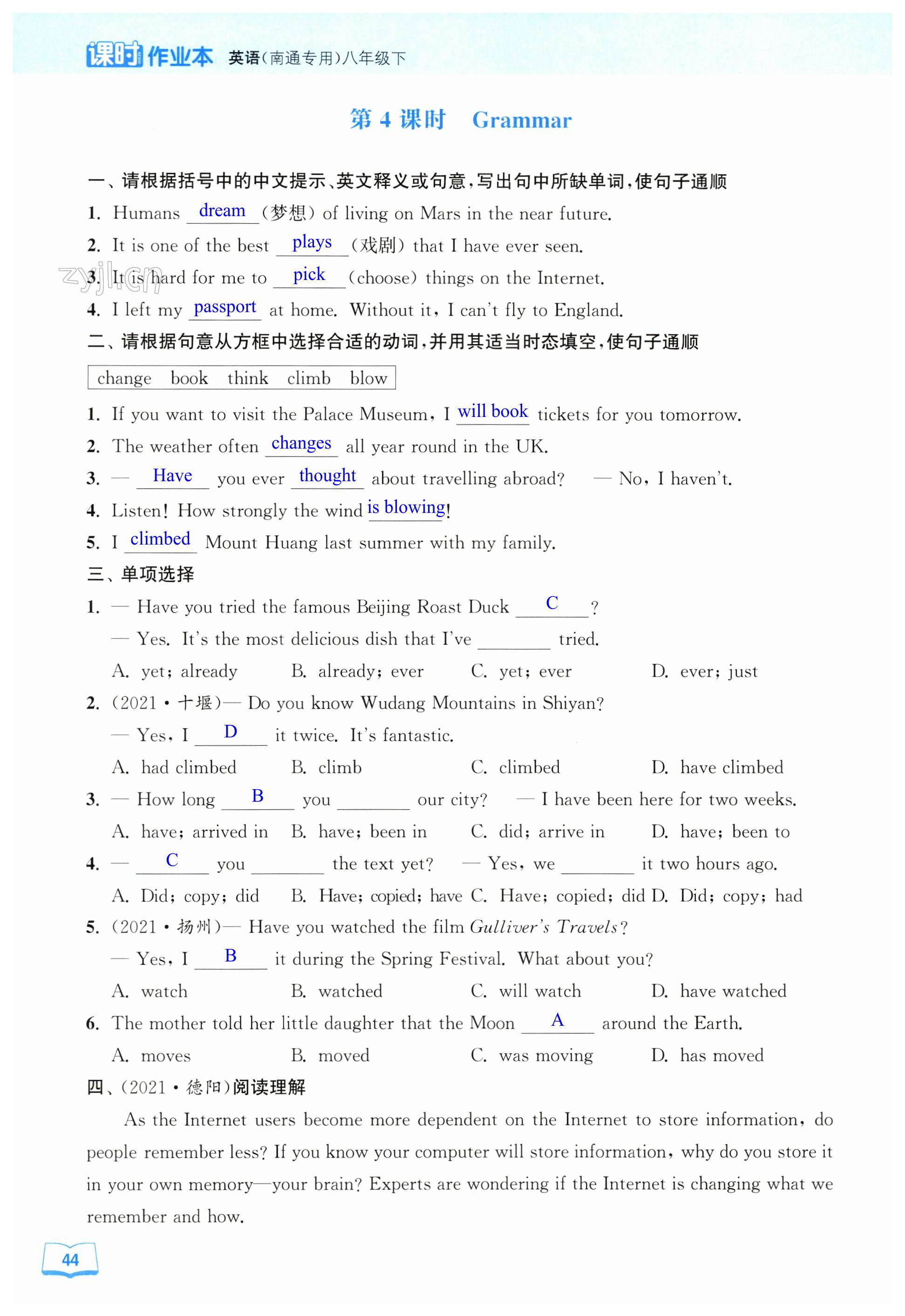 第44页