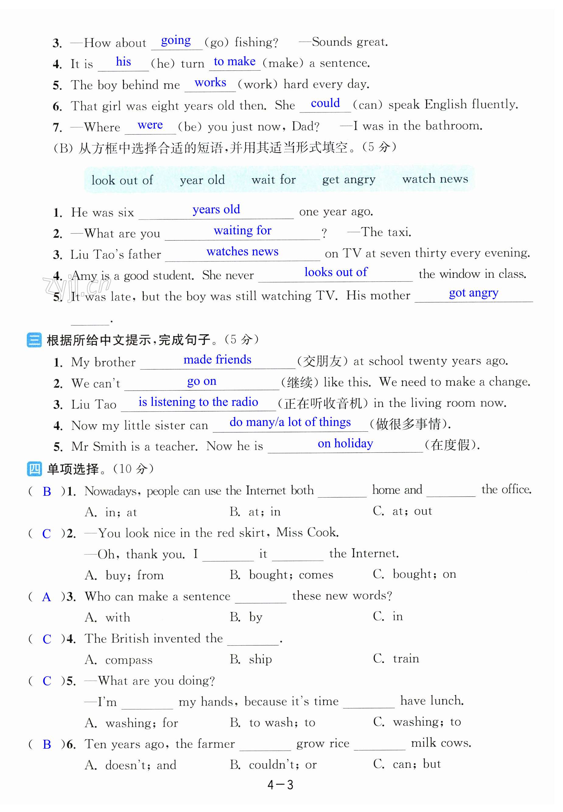 第21页