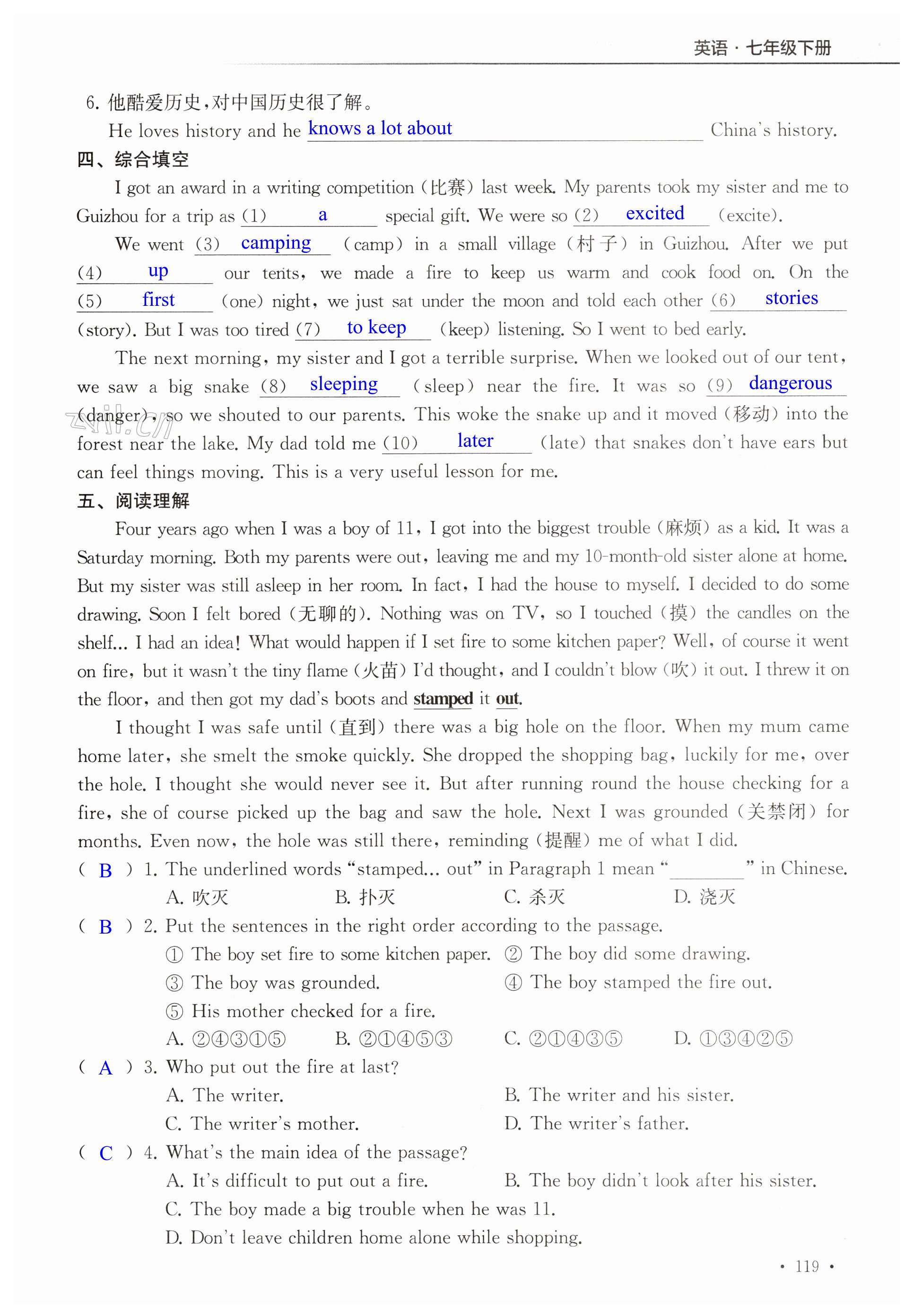 第119页