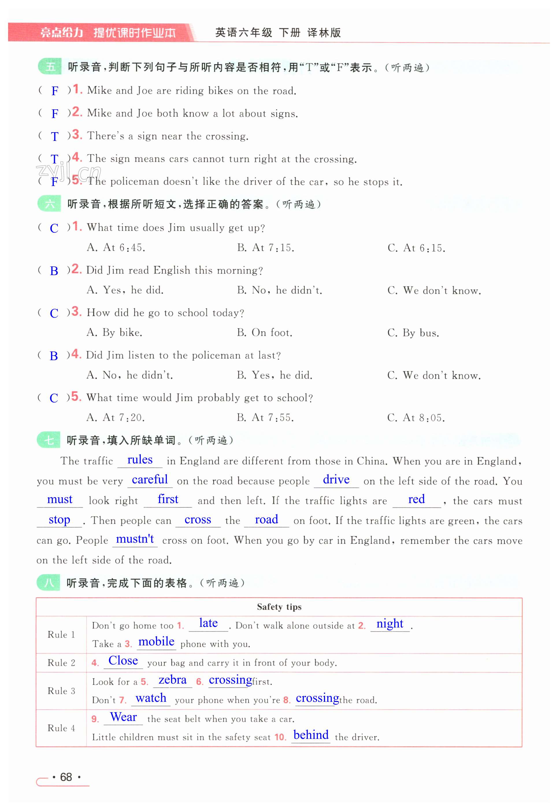 第68页