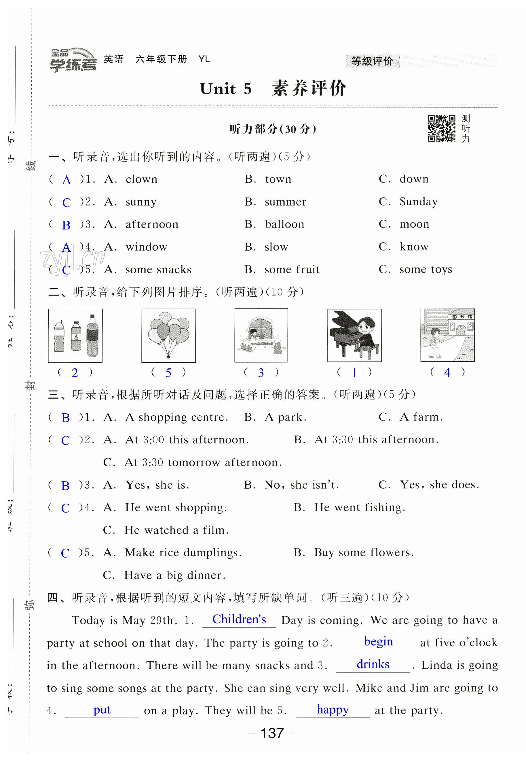 第21頁(yè)