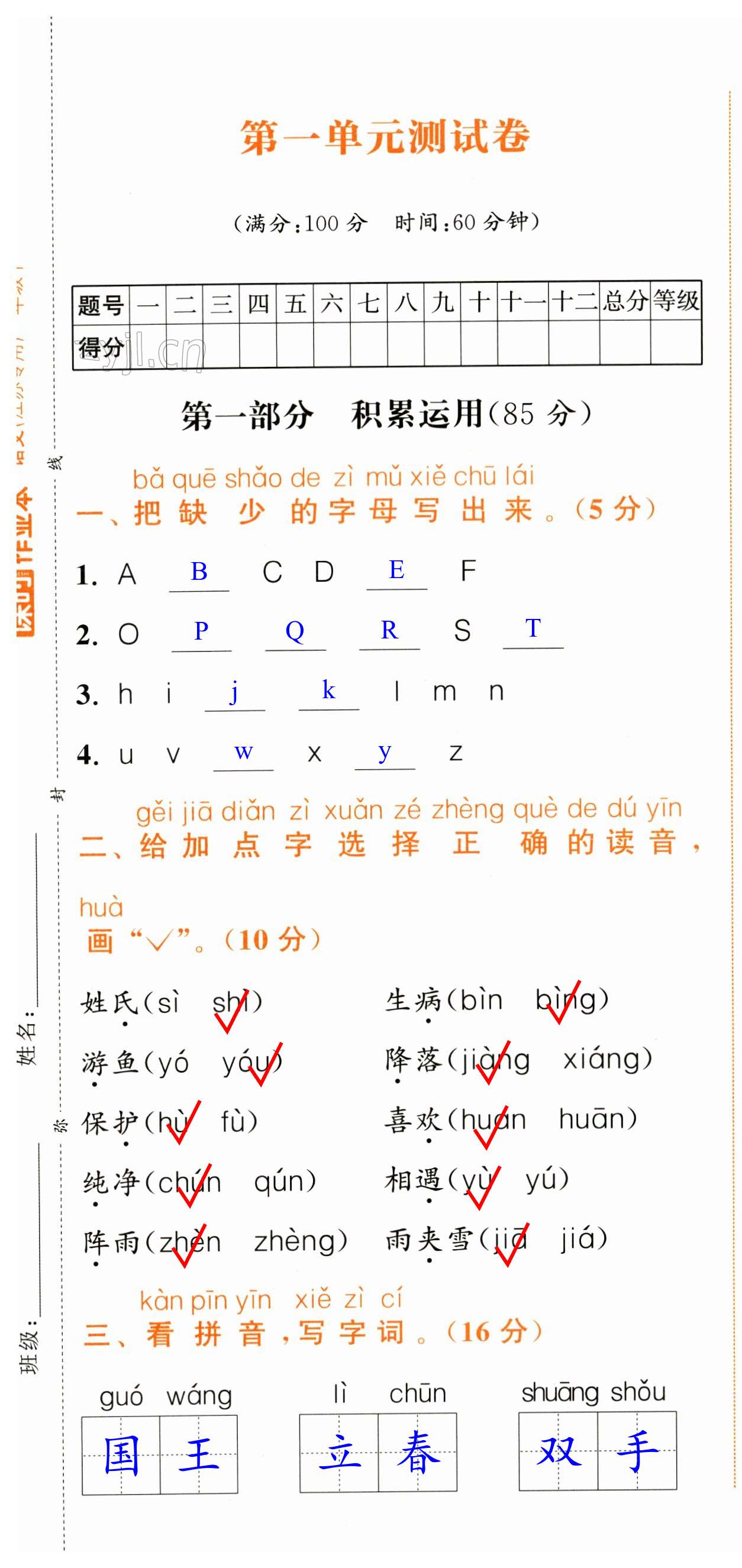 第1页