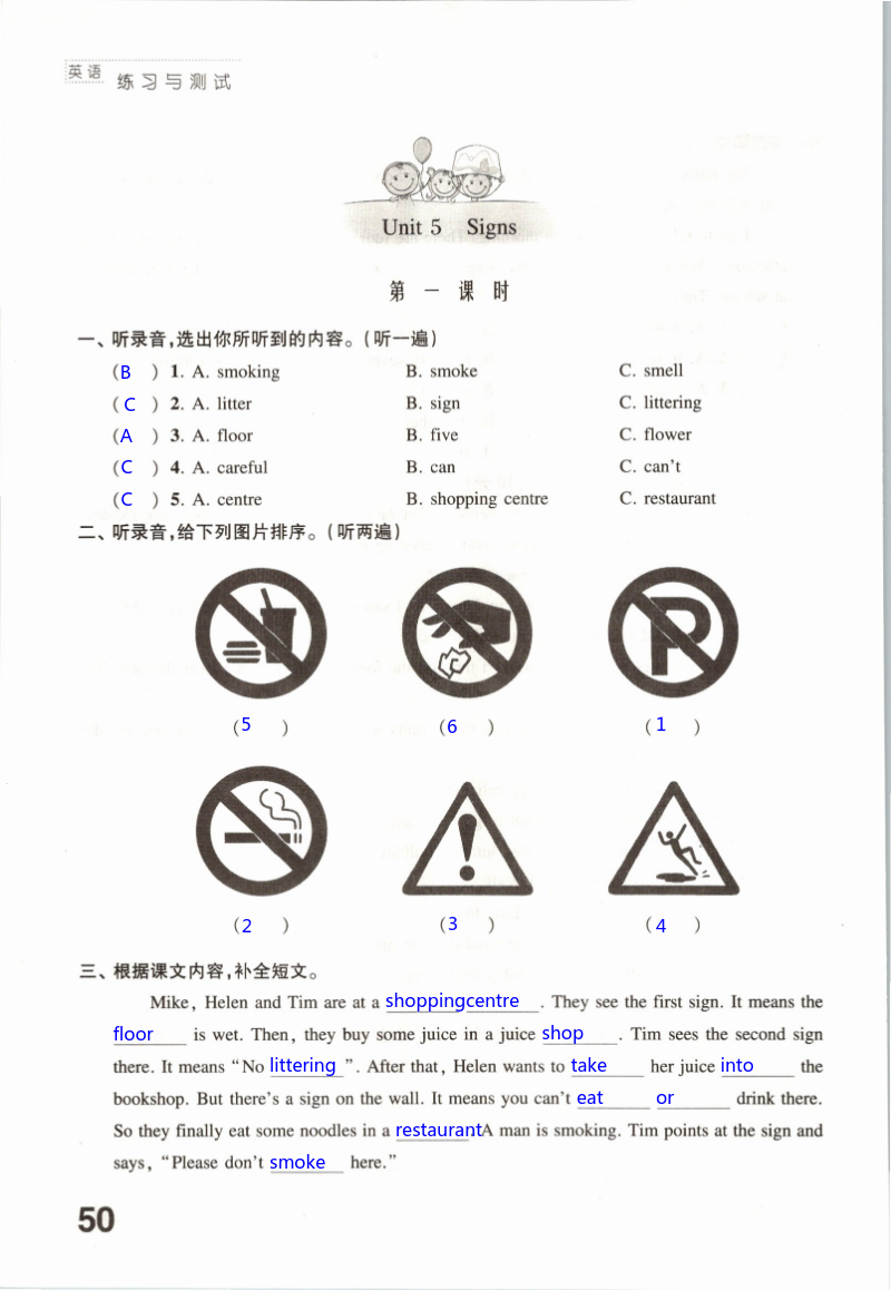 第50頁