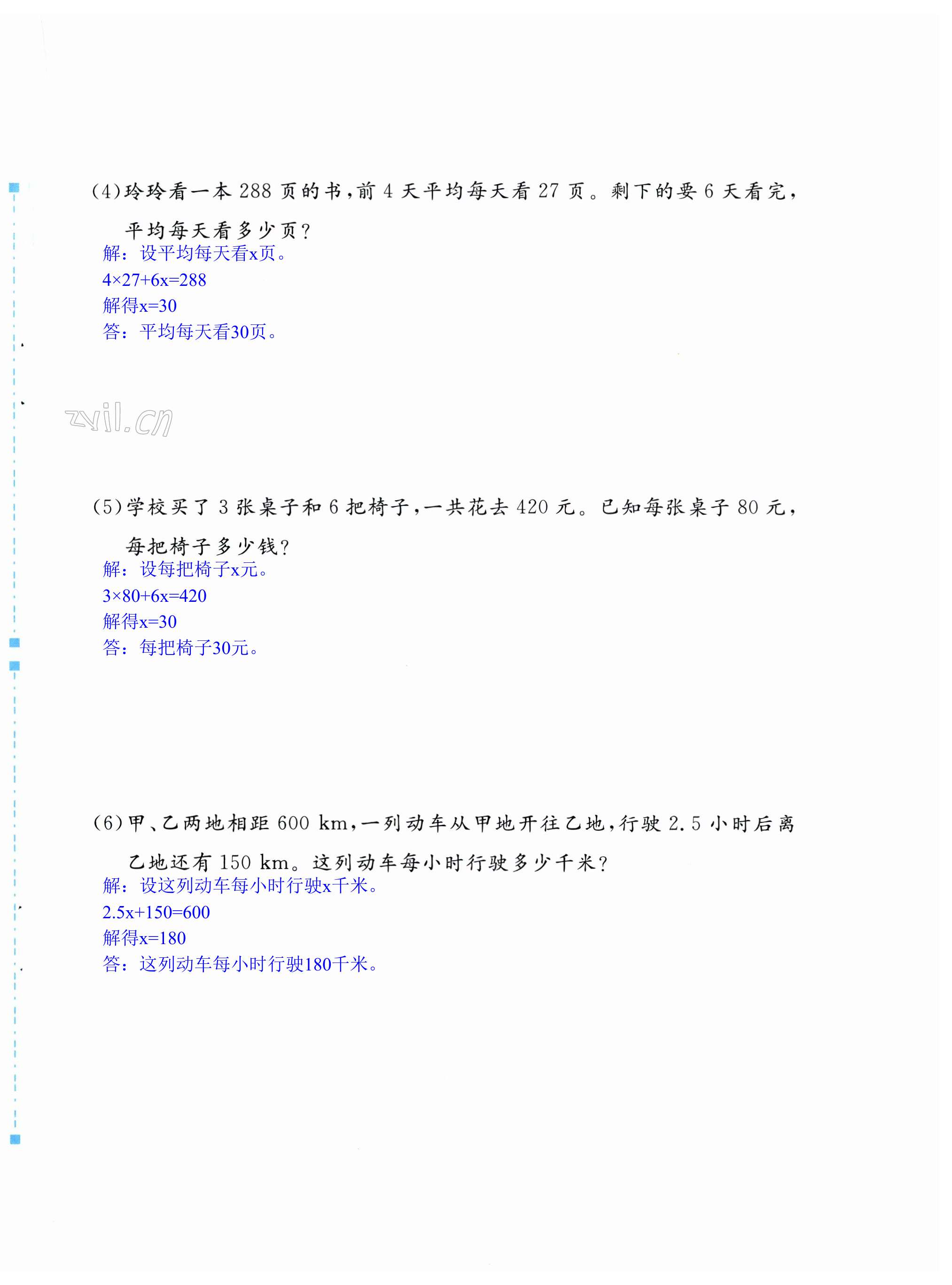 第32页