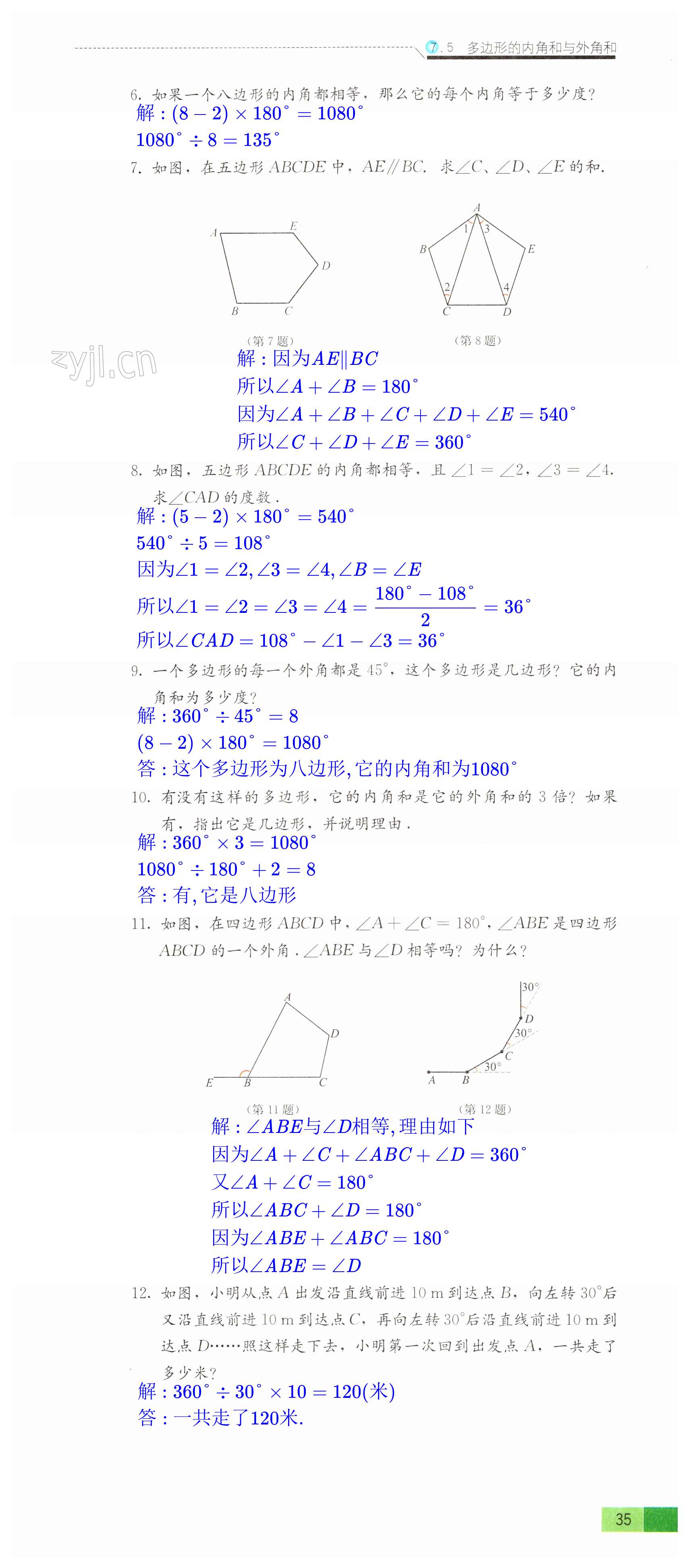 第35页