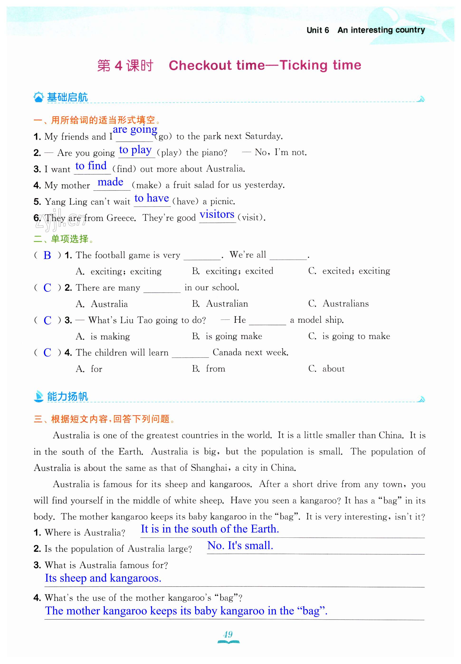 第49頁(yè)