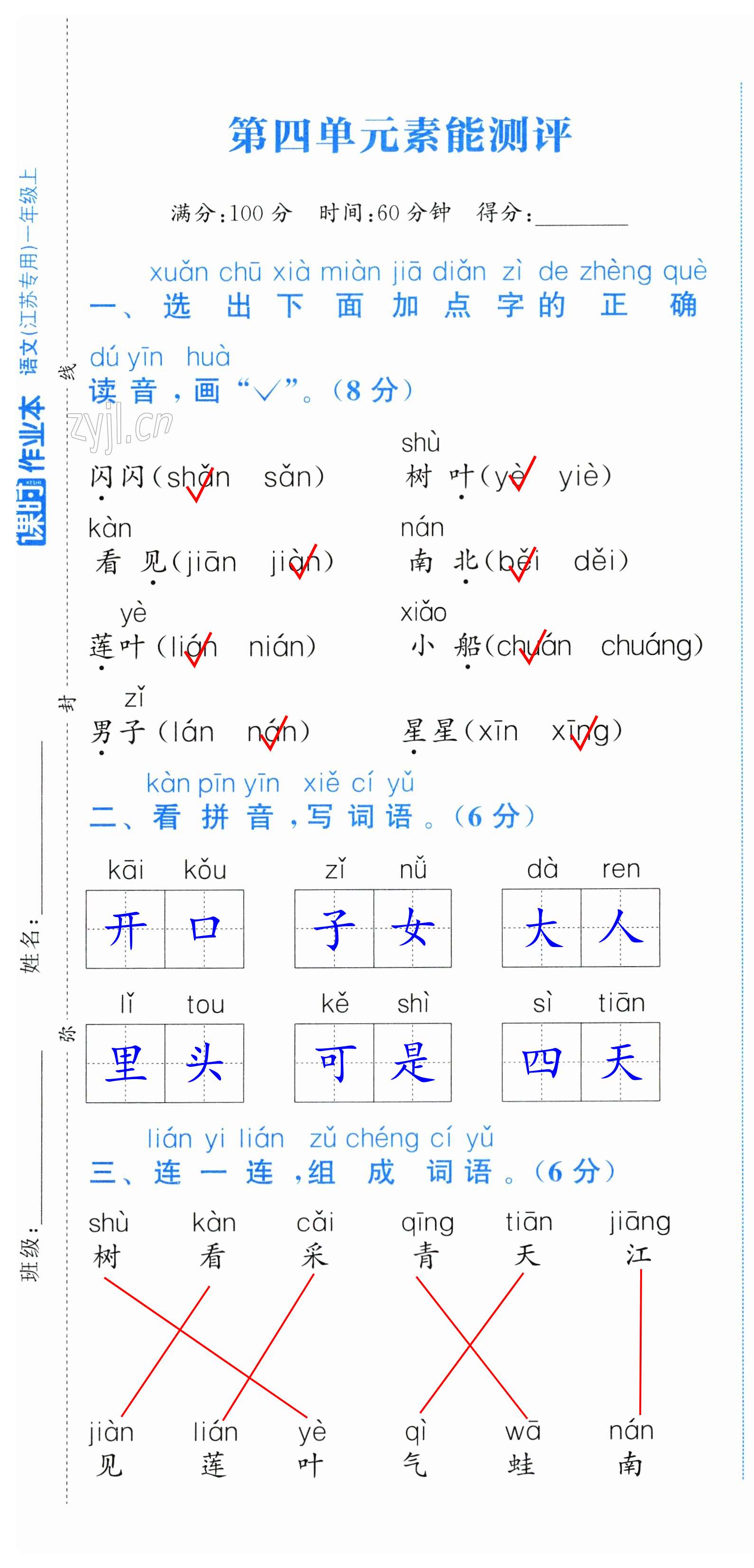 第19页