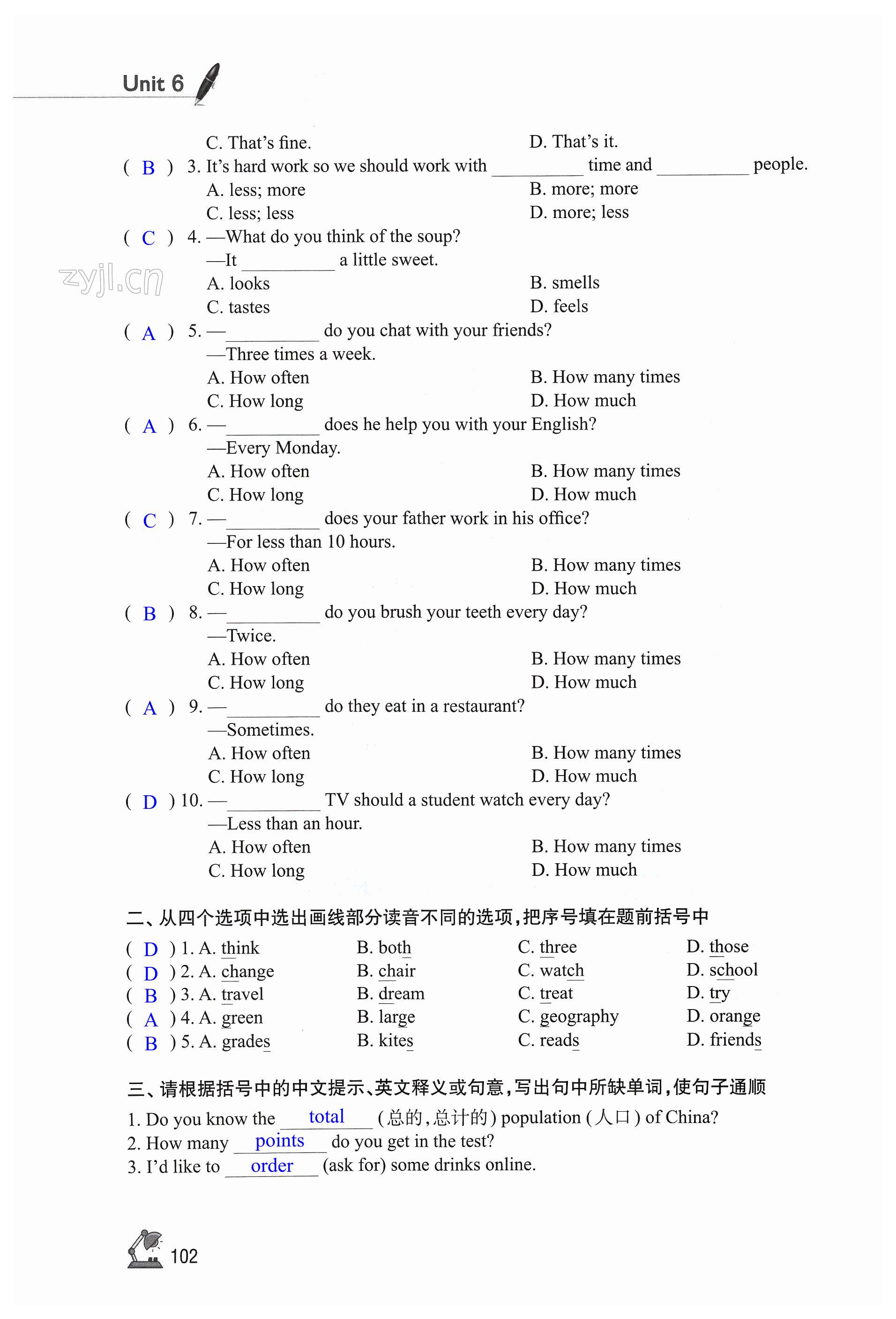 第102页