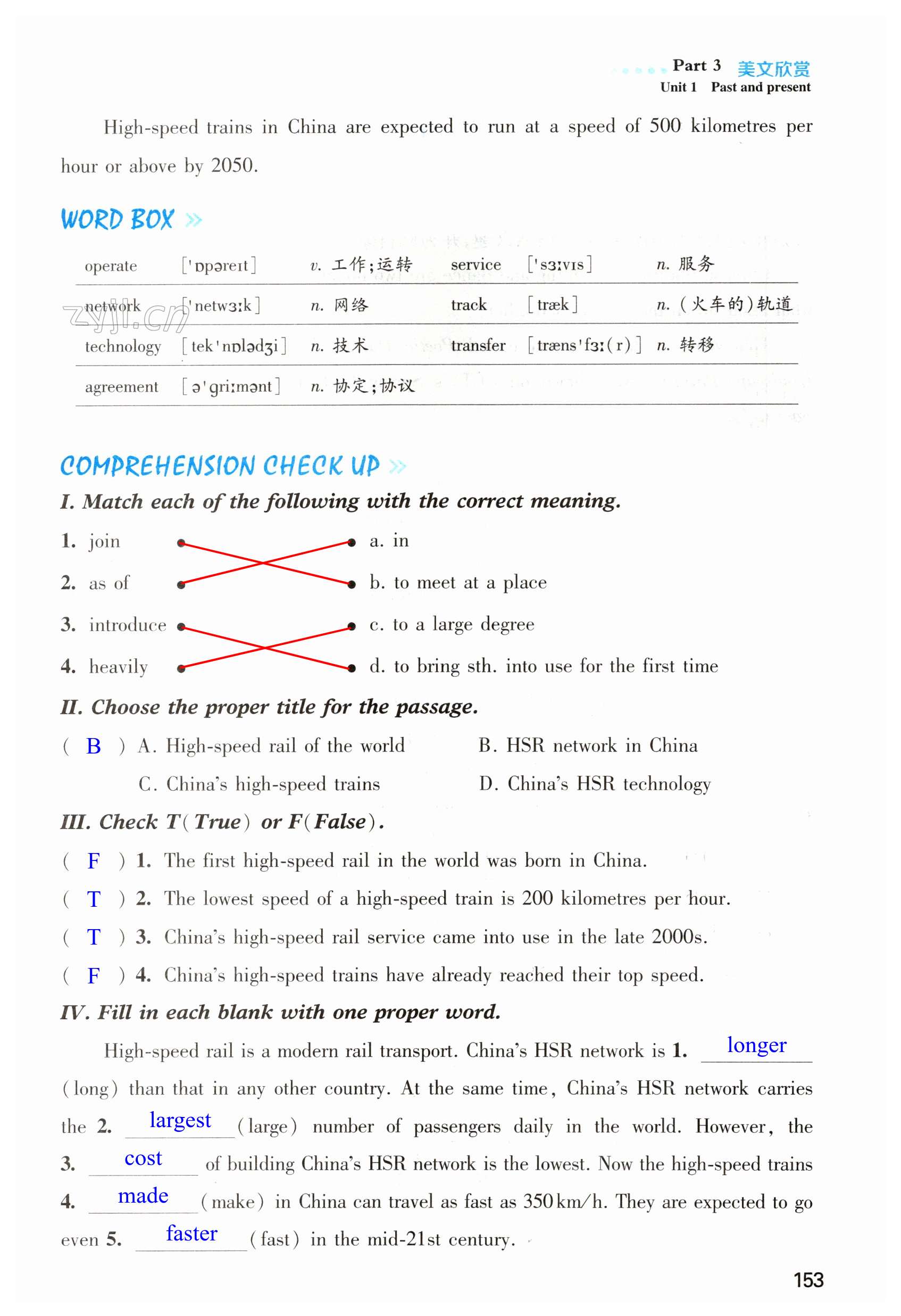 第153页