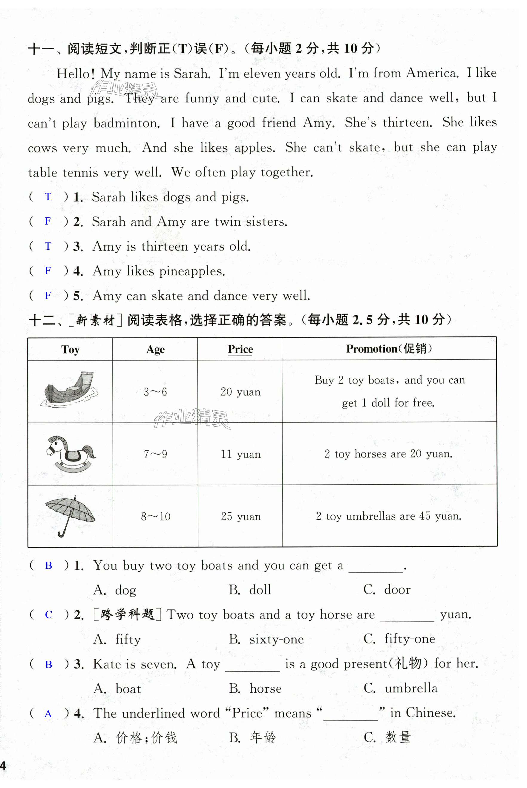 第48頁