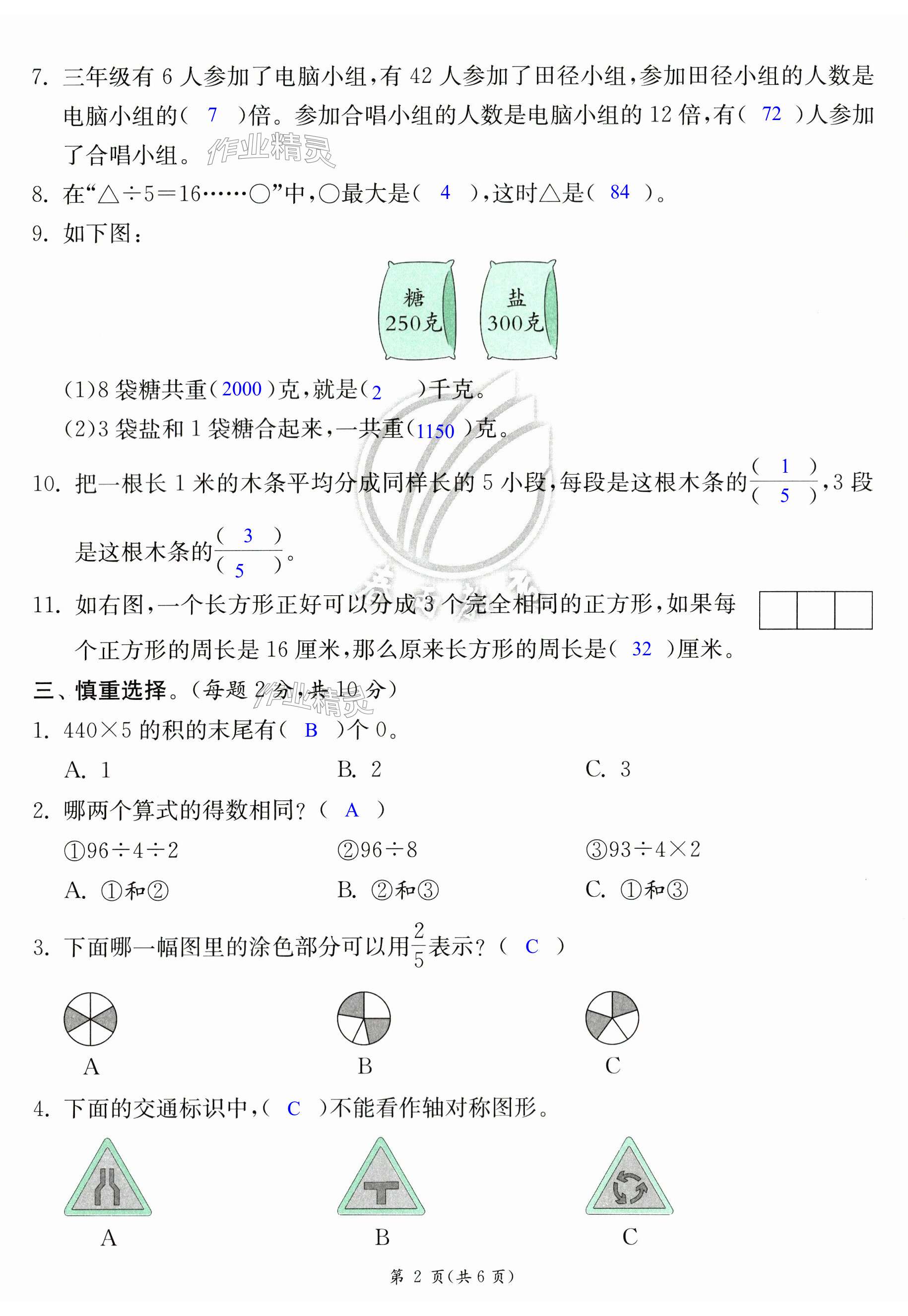 第20頁