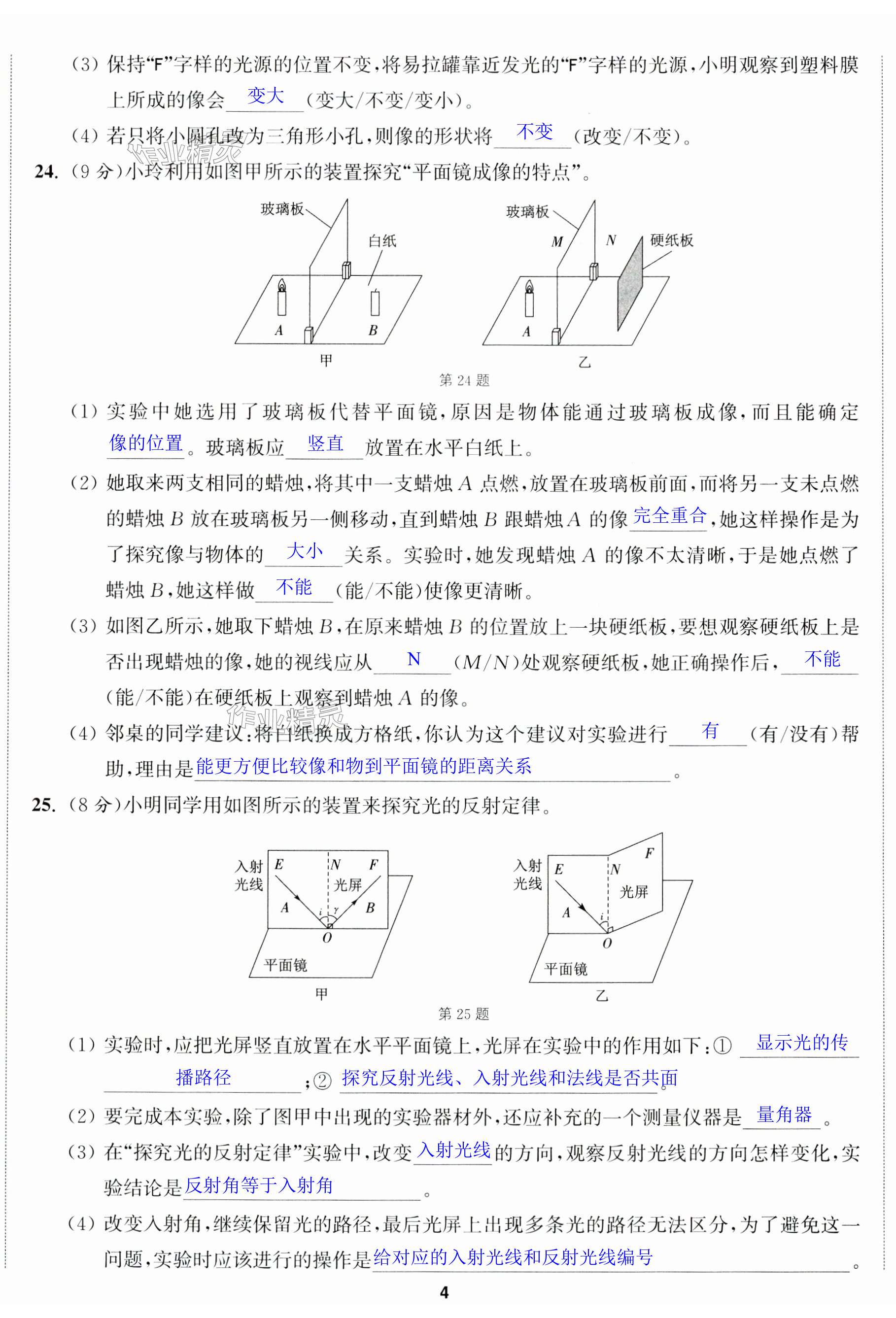 第11頁