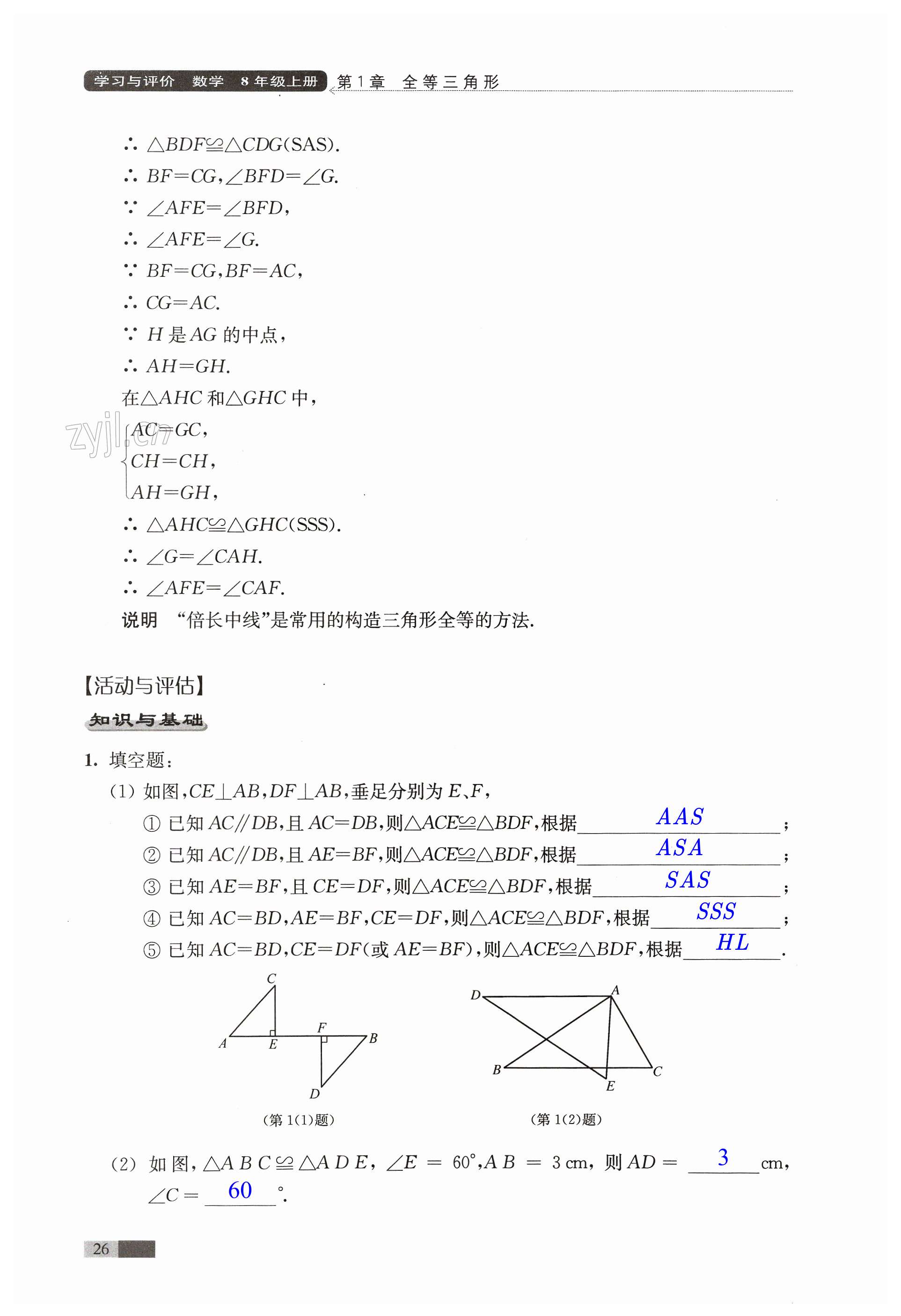 第26頁