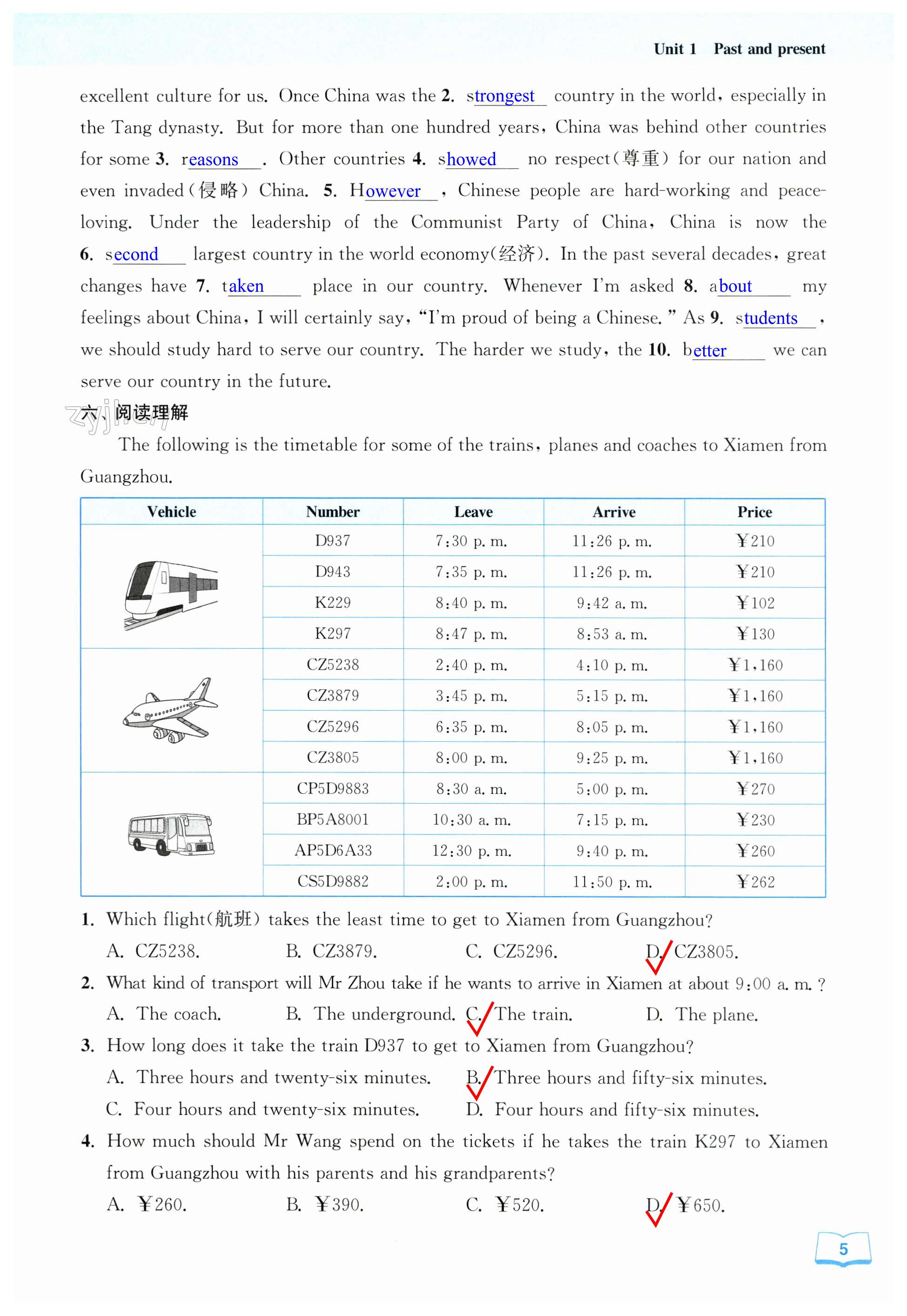 第5页