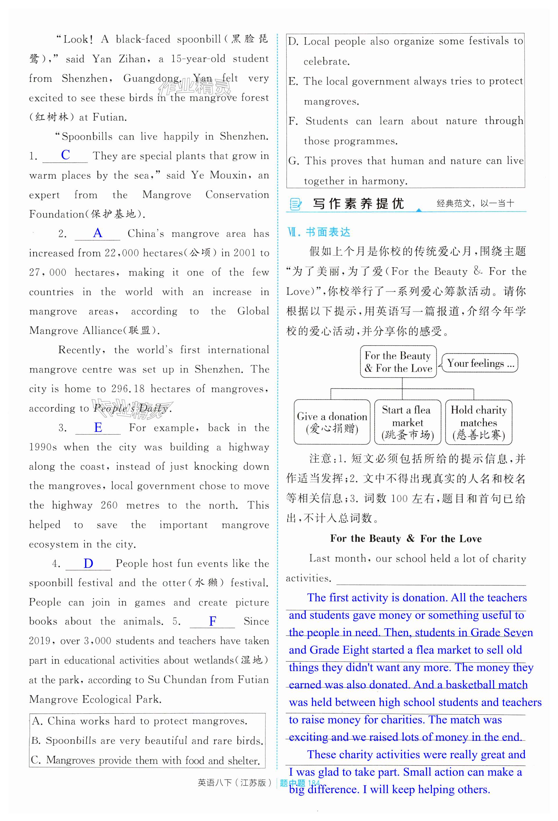 第184页