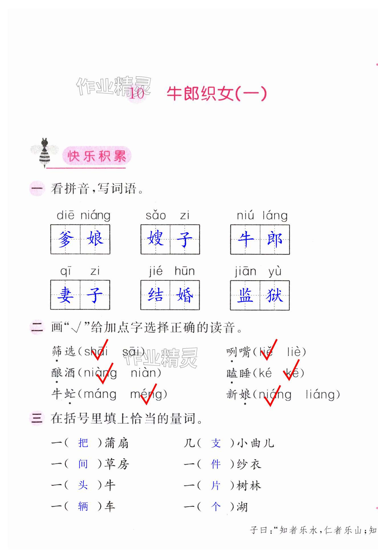 第41頁