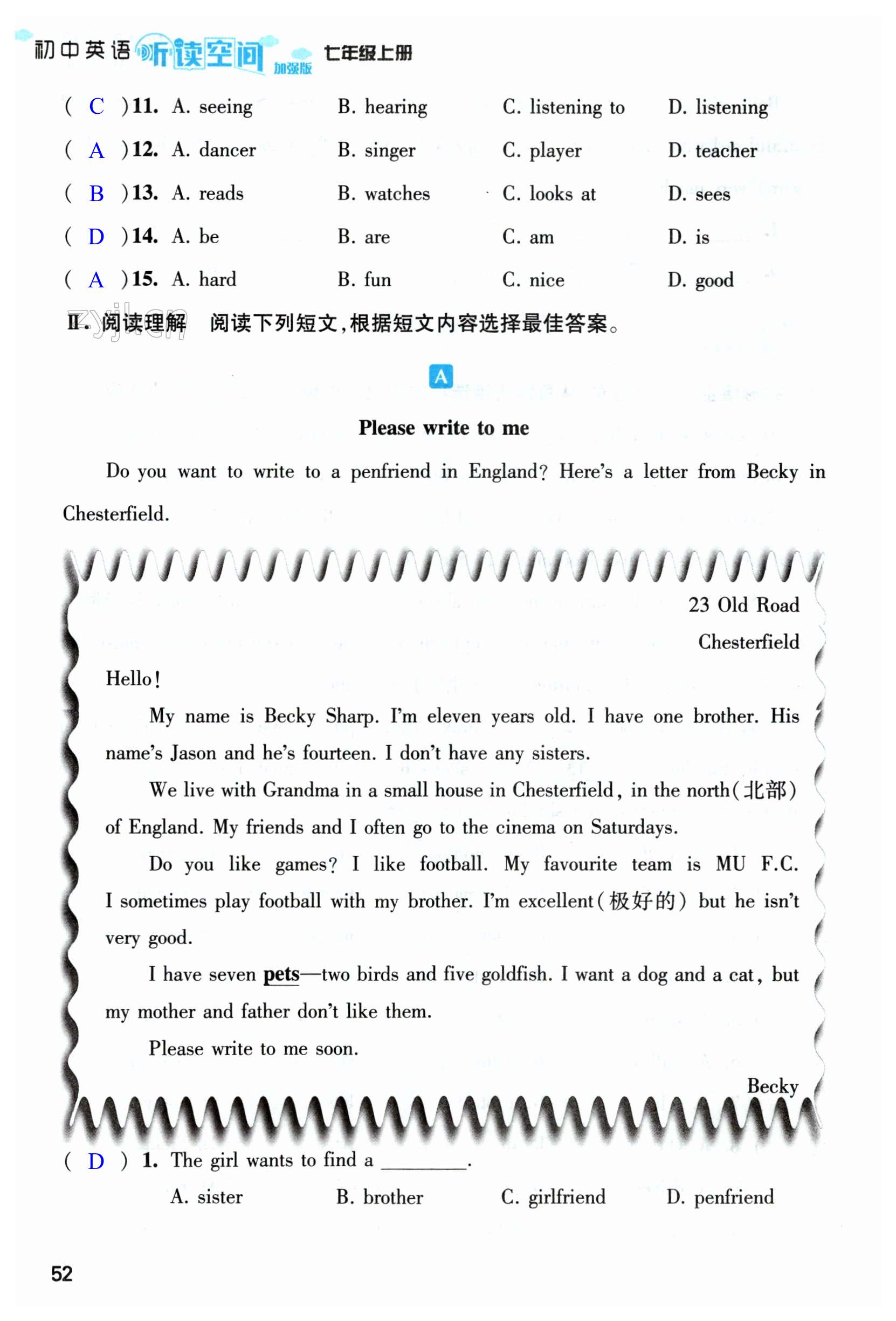 第52页