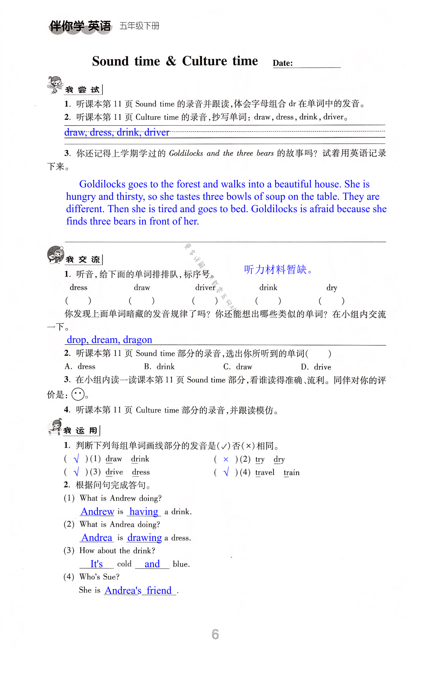 第6页
