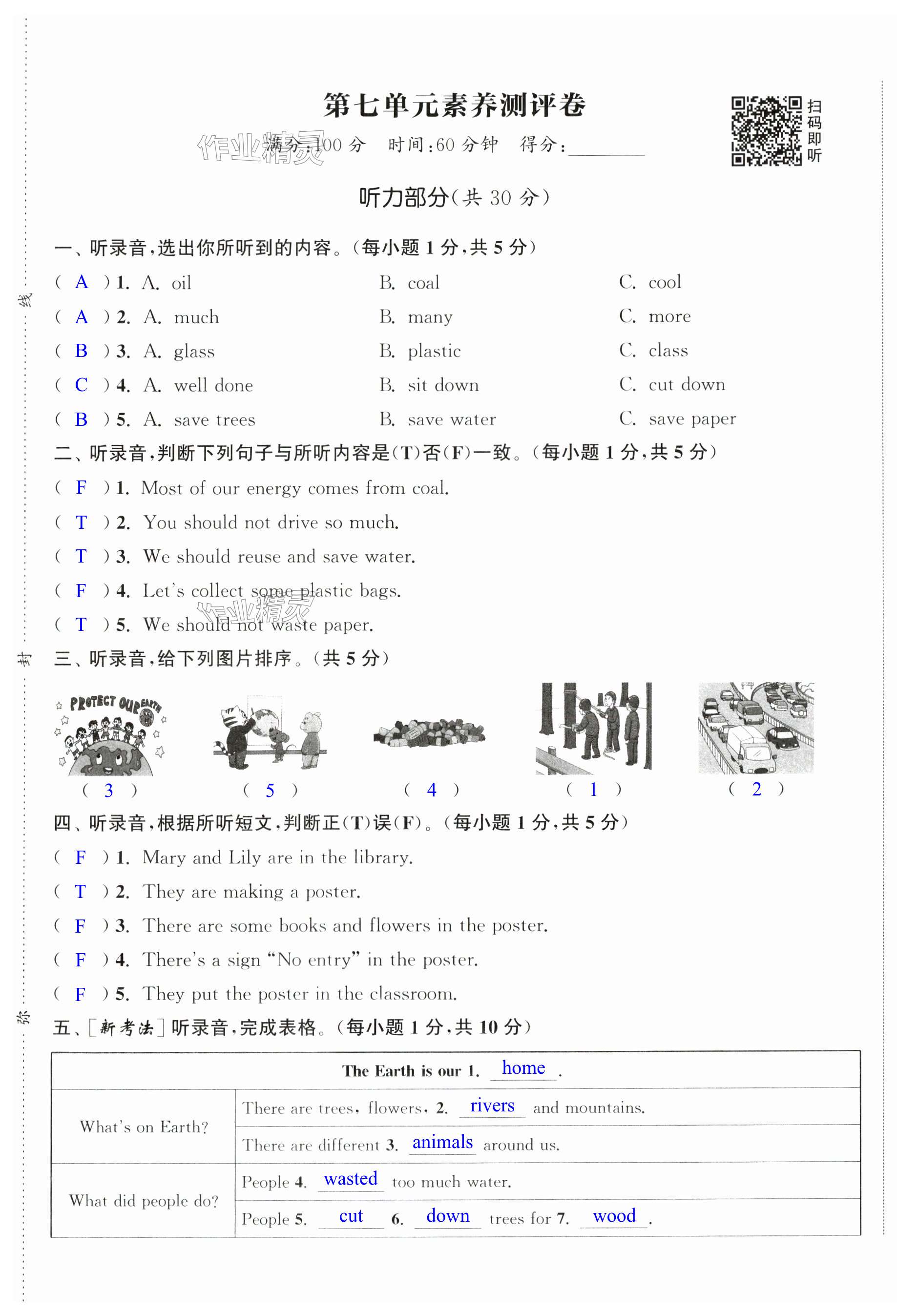 第49頁