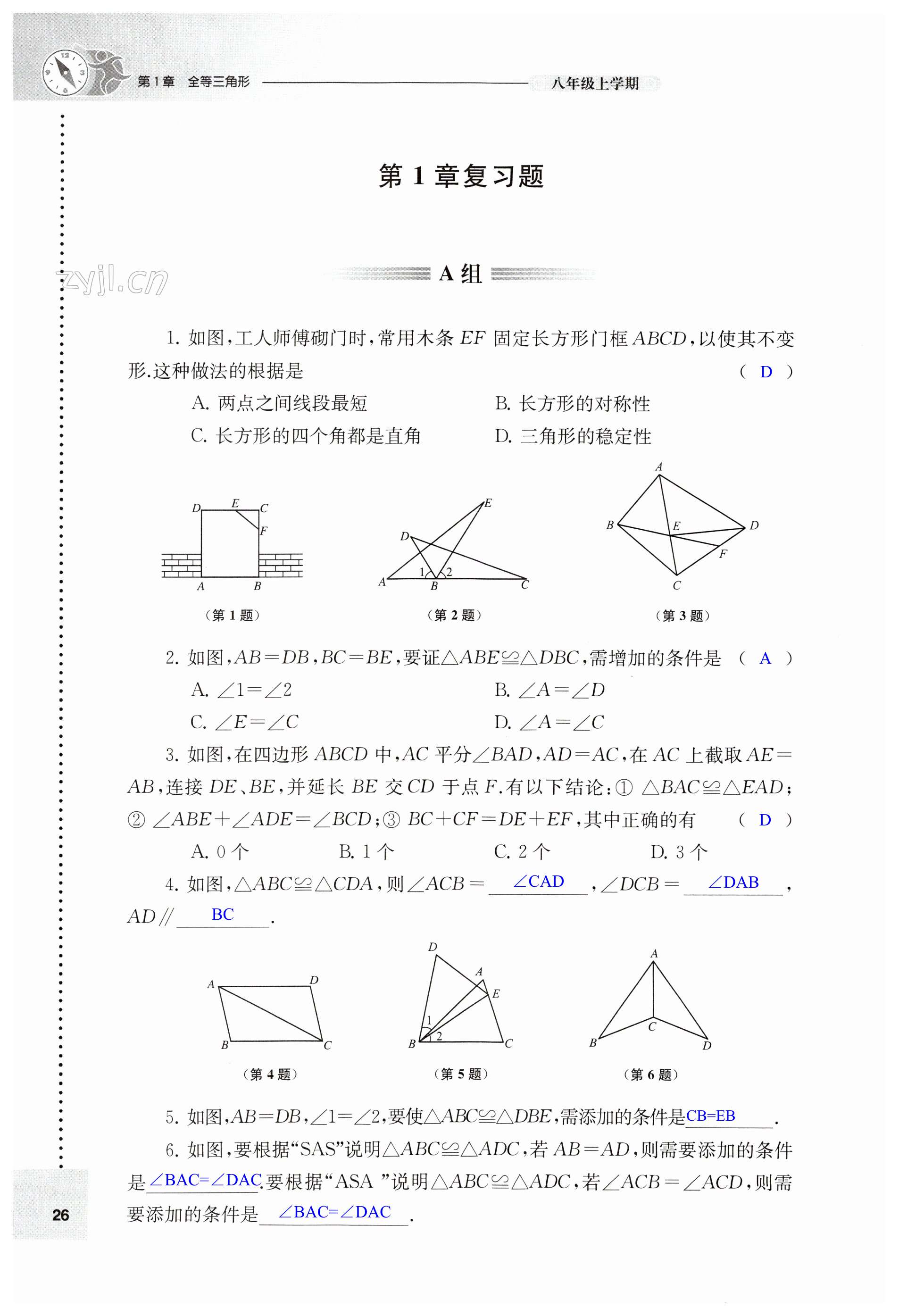 第26頁