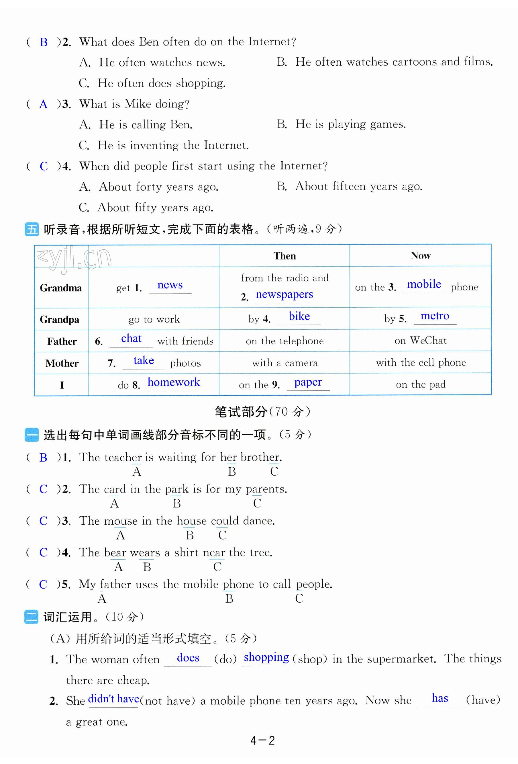 第20页