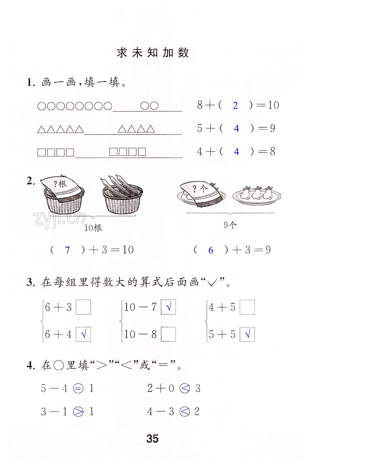 第35頁