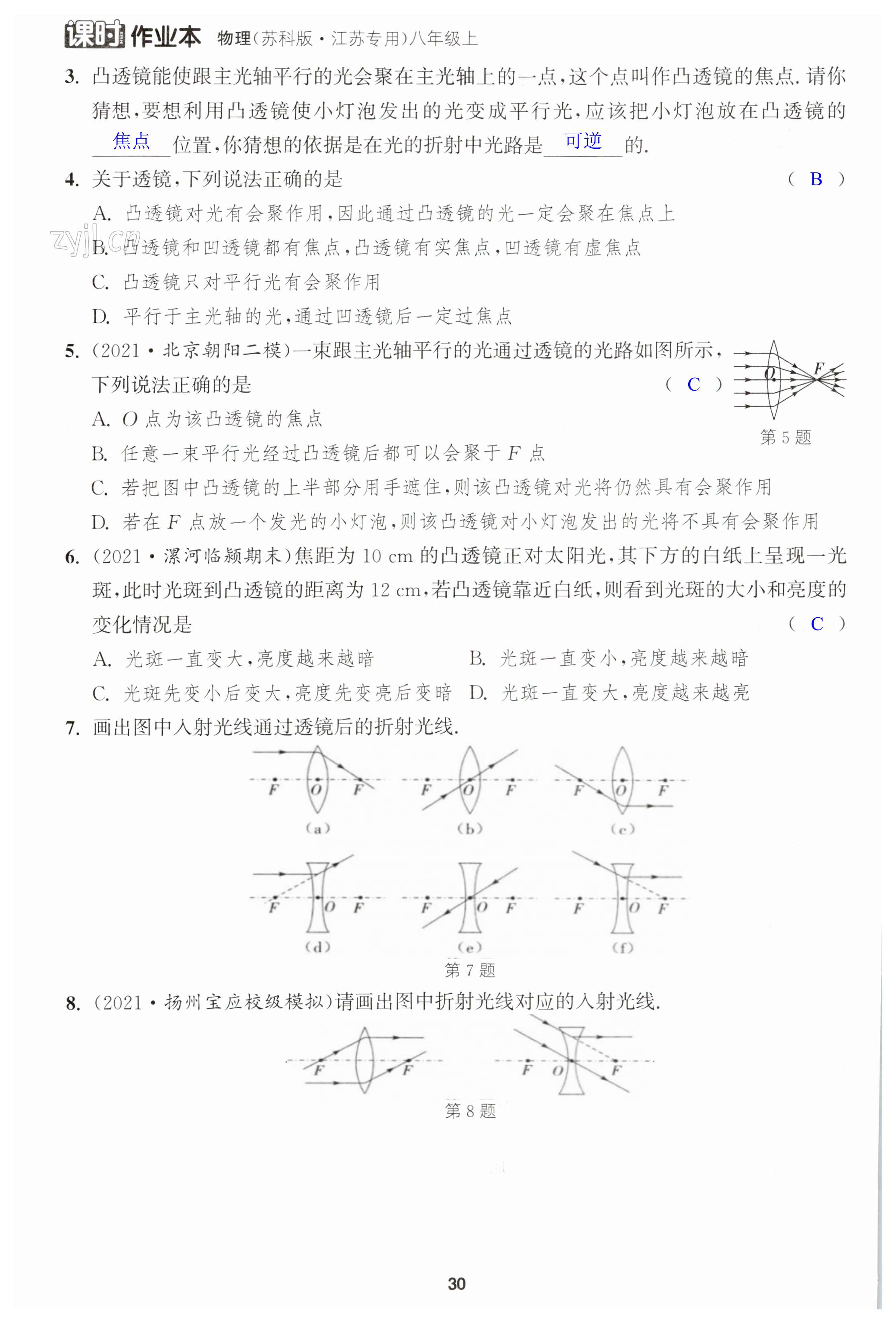 第30页