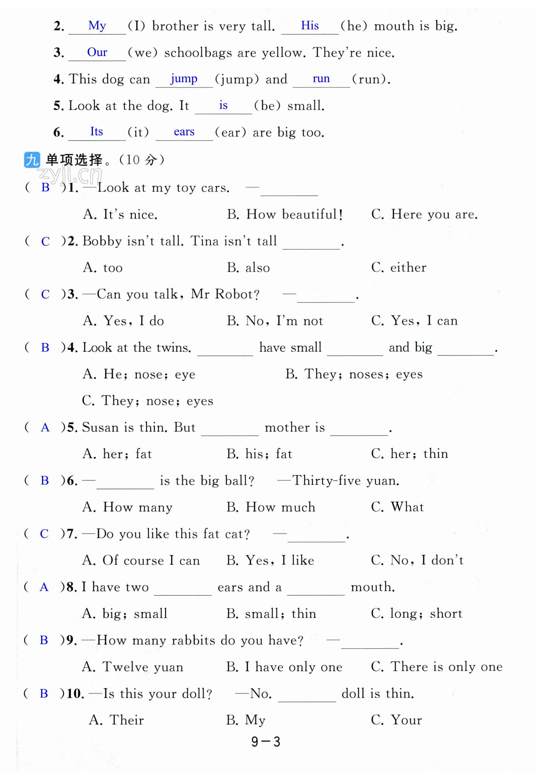 第51頁(yè)