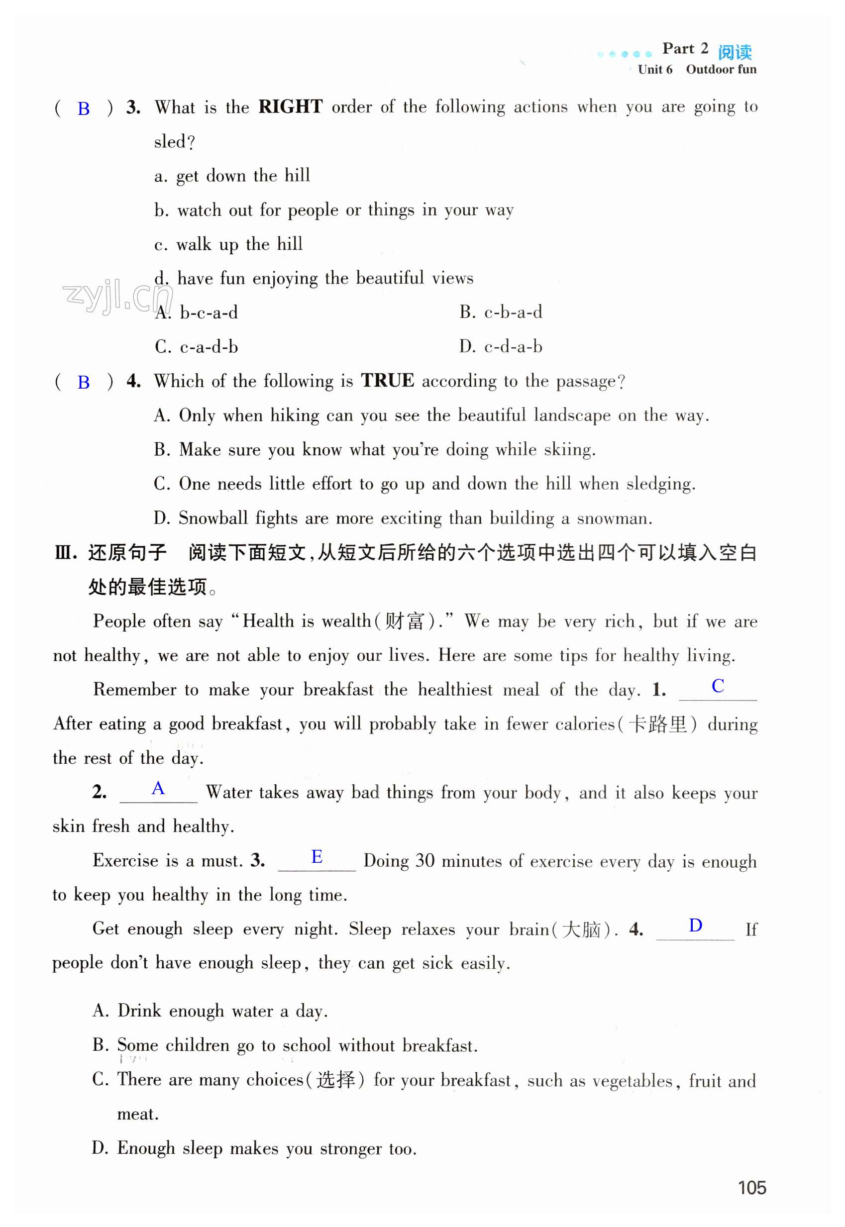 第105页