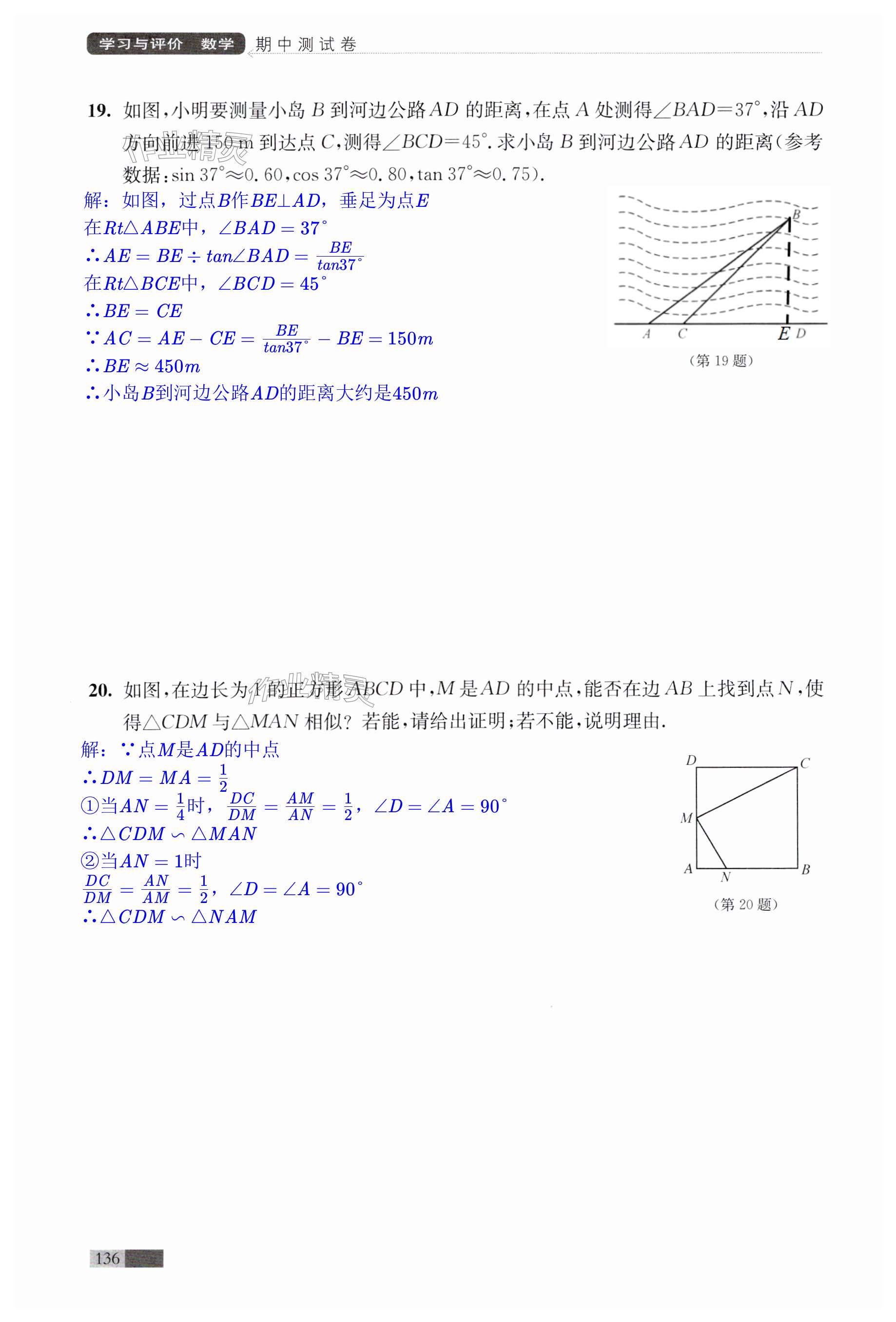 第136頁