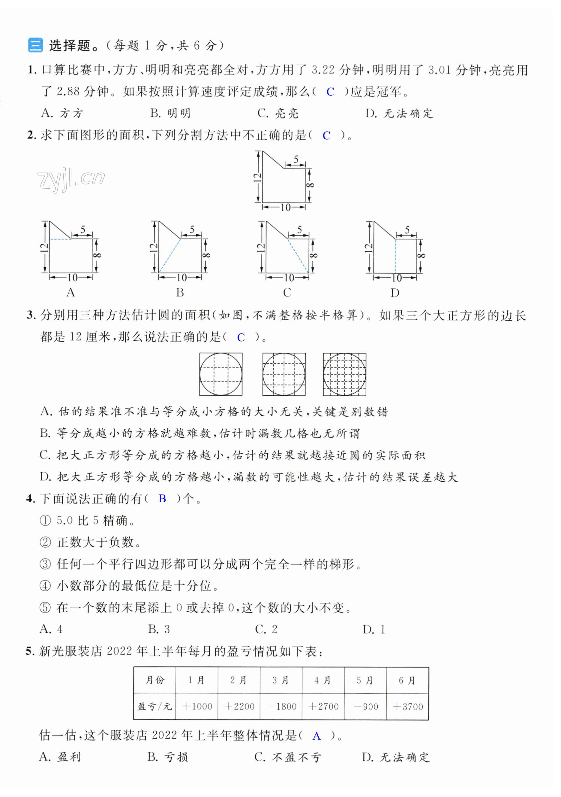 第33页