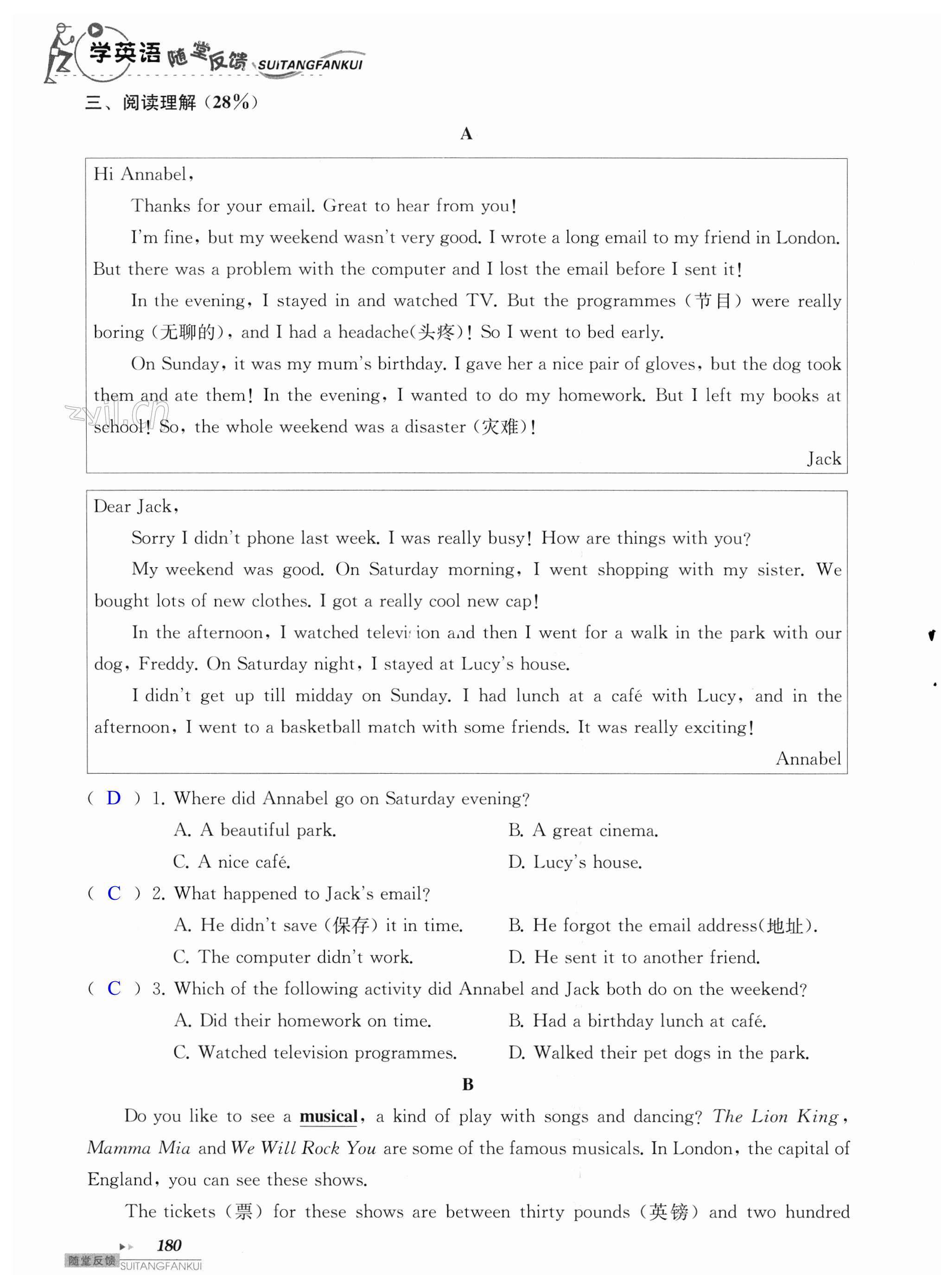 第180页